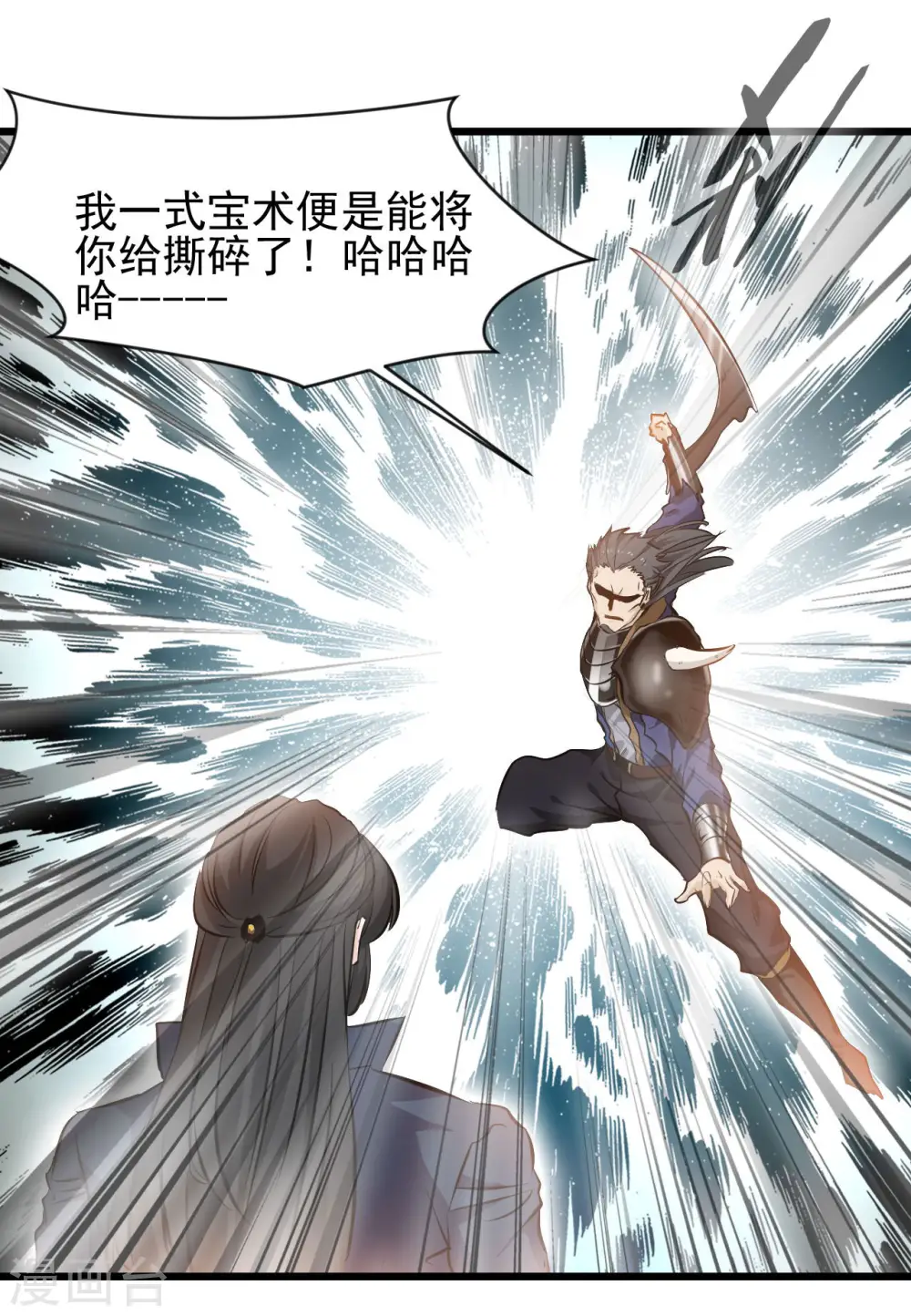 第66话 白骨绽放12