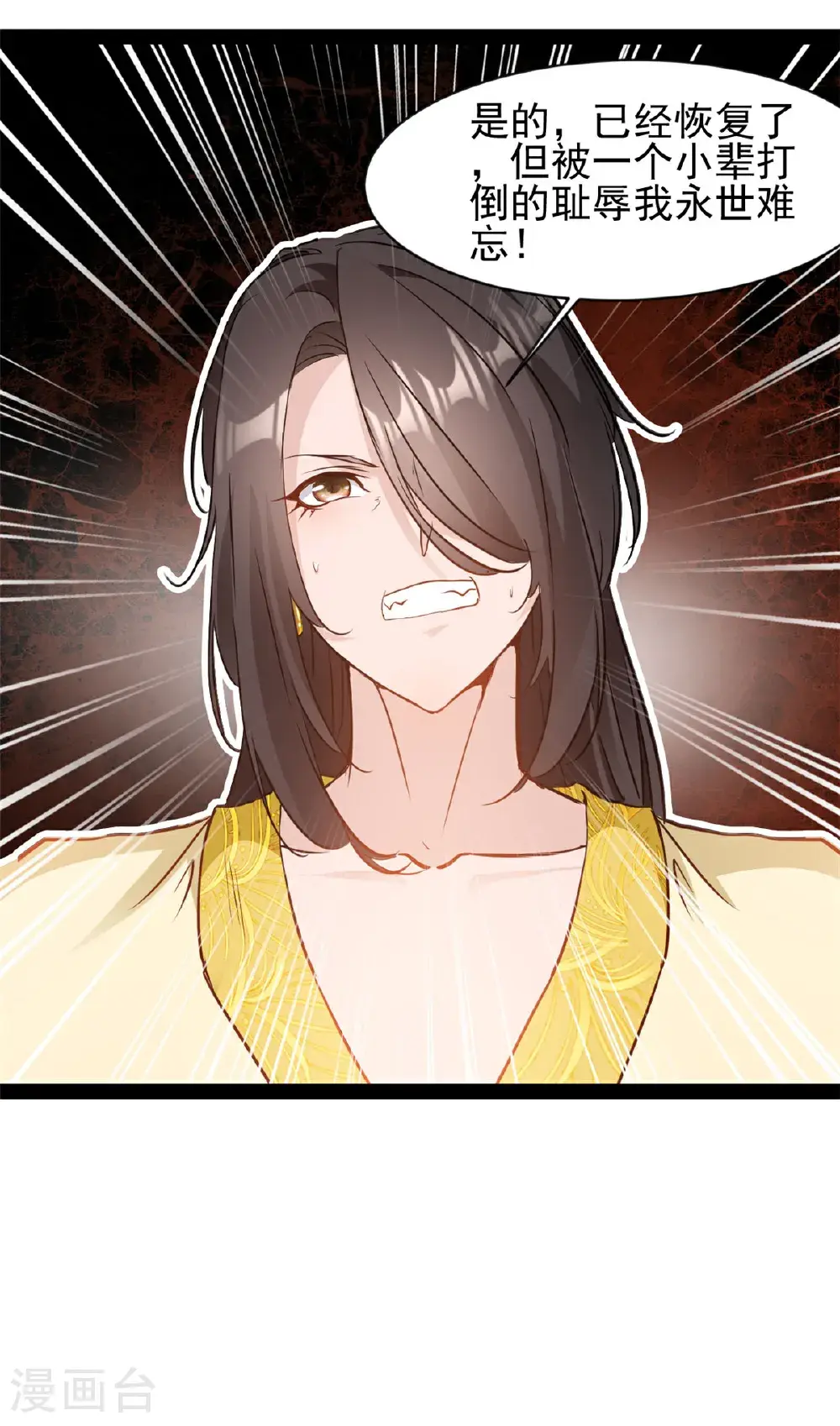 第187话 初次见面2