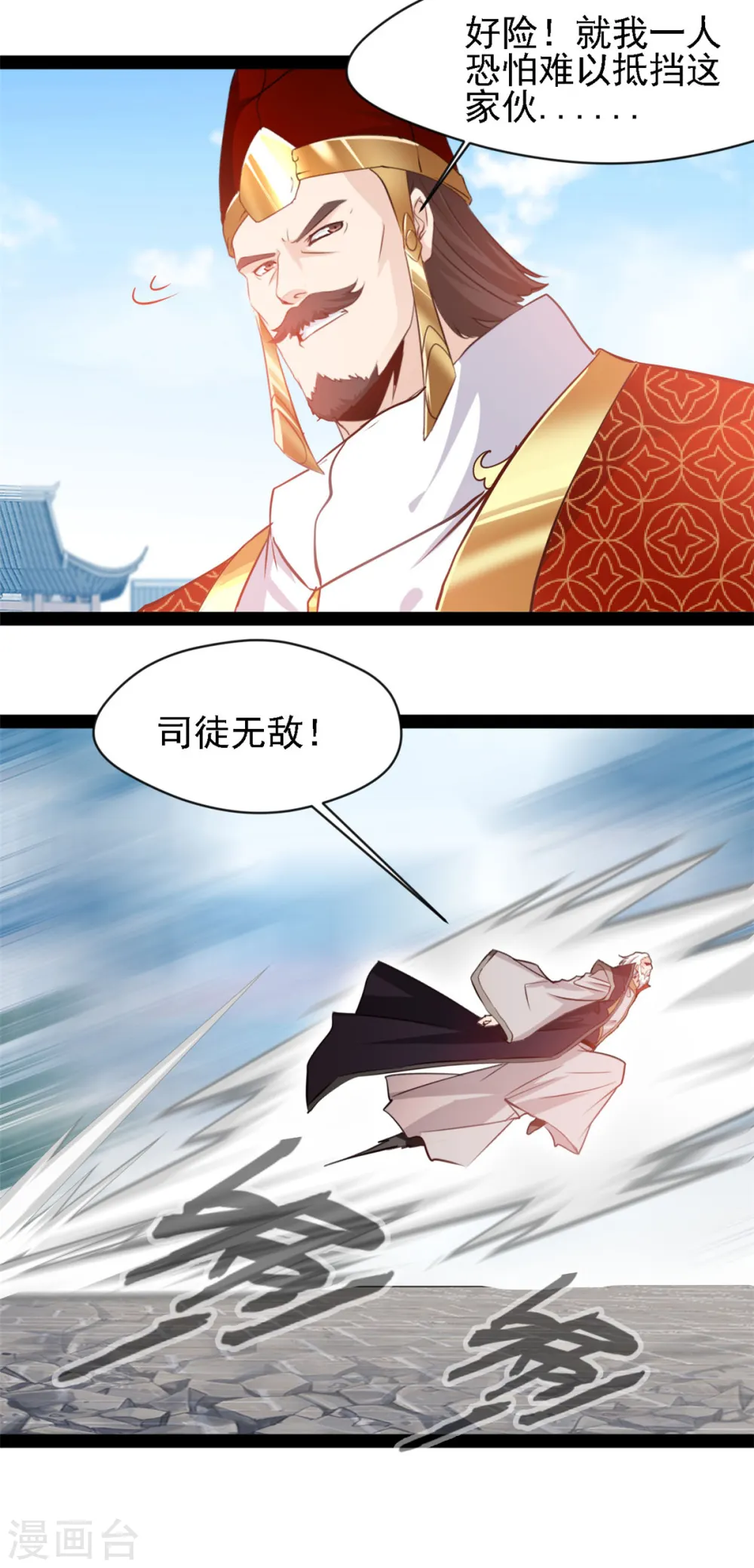 第104话 灵体境2