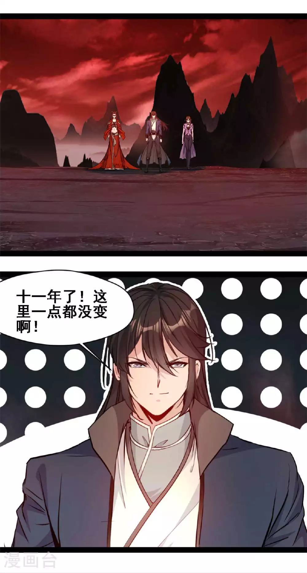 第155话 场景重现4