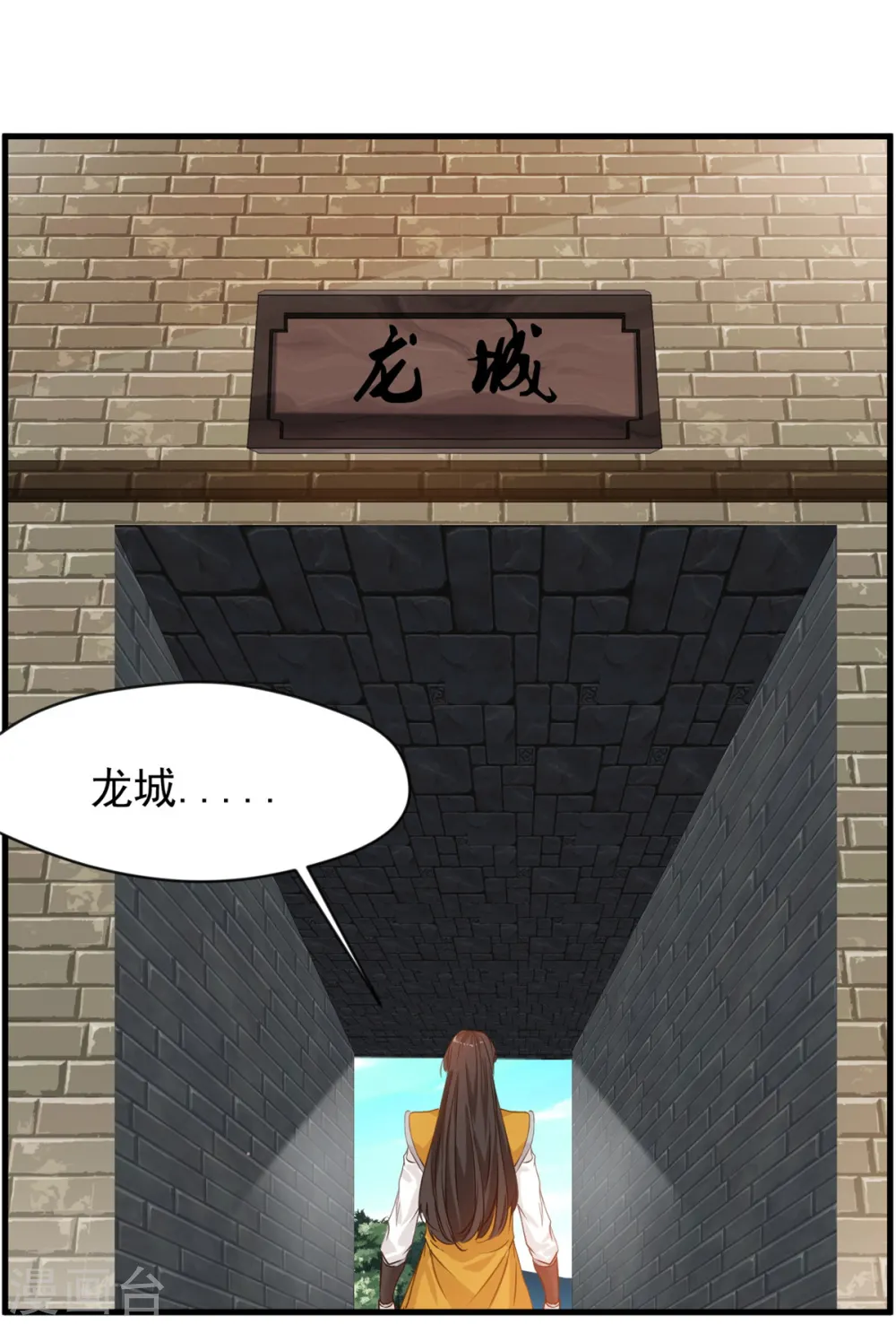 第7话 美女，失礼了！10