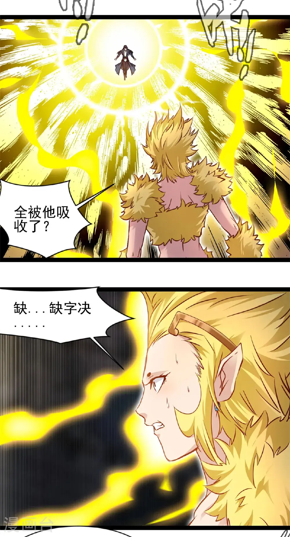 第176话 我不甘心13