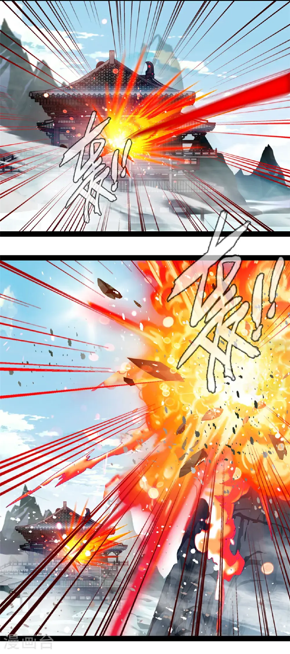 第188话 衣服要破了？2