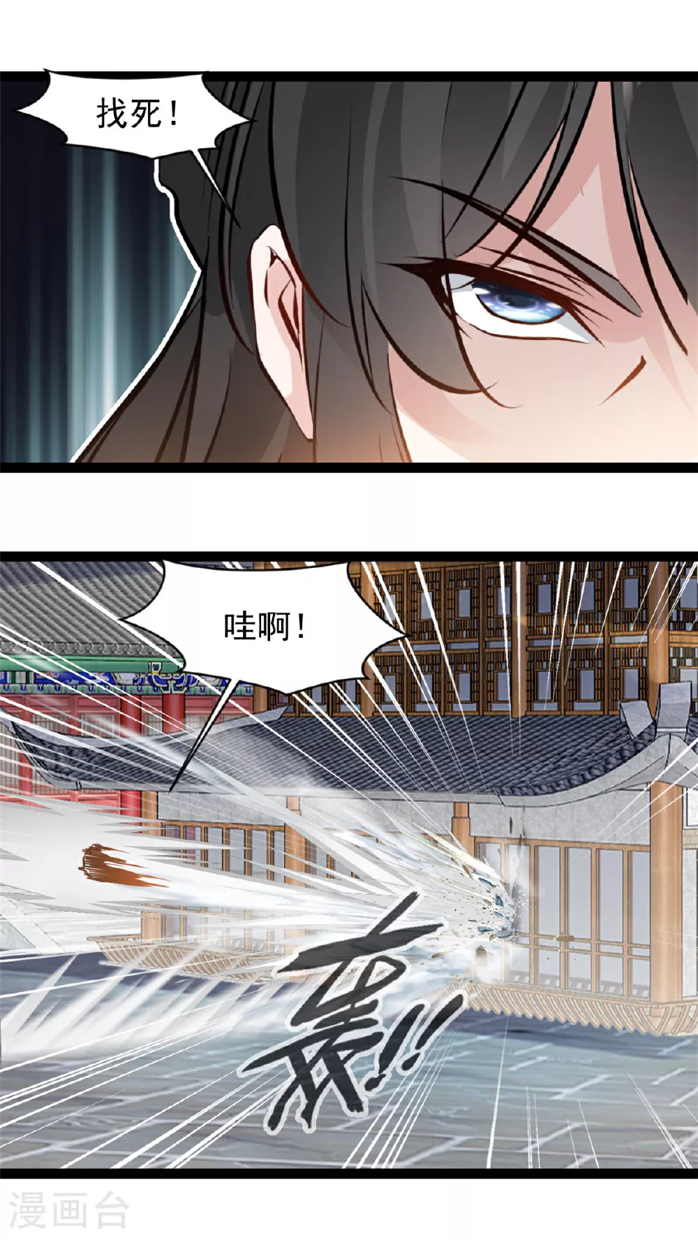 第121话 你讨厌我？3