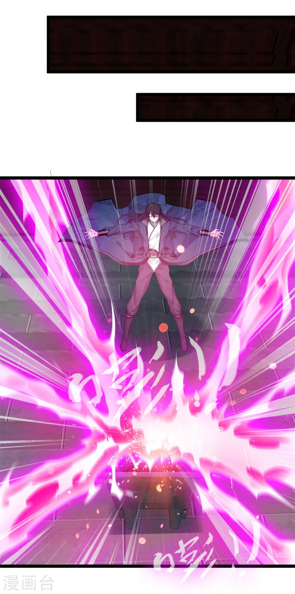 第85话 我让他们有来无回9