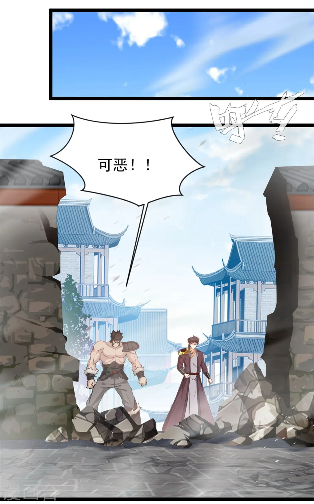 第94话 二打一算什么本事1
