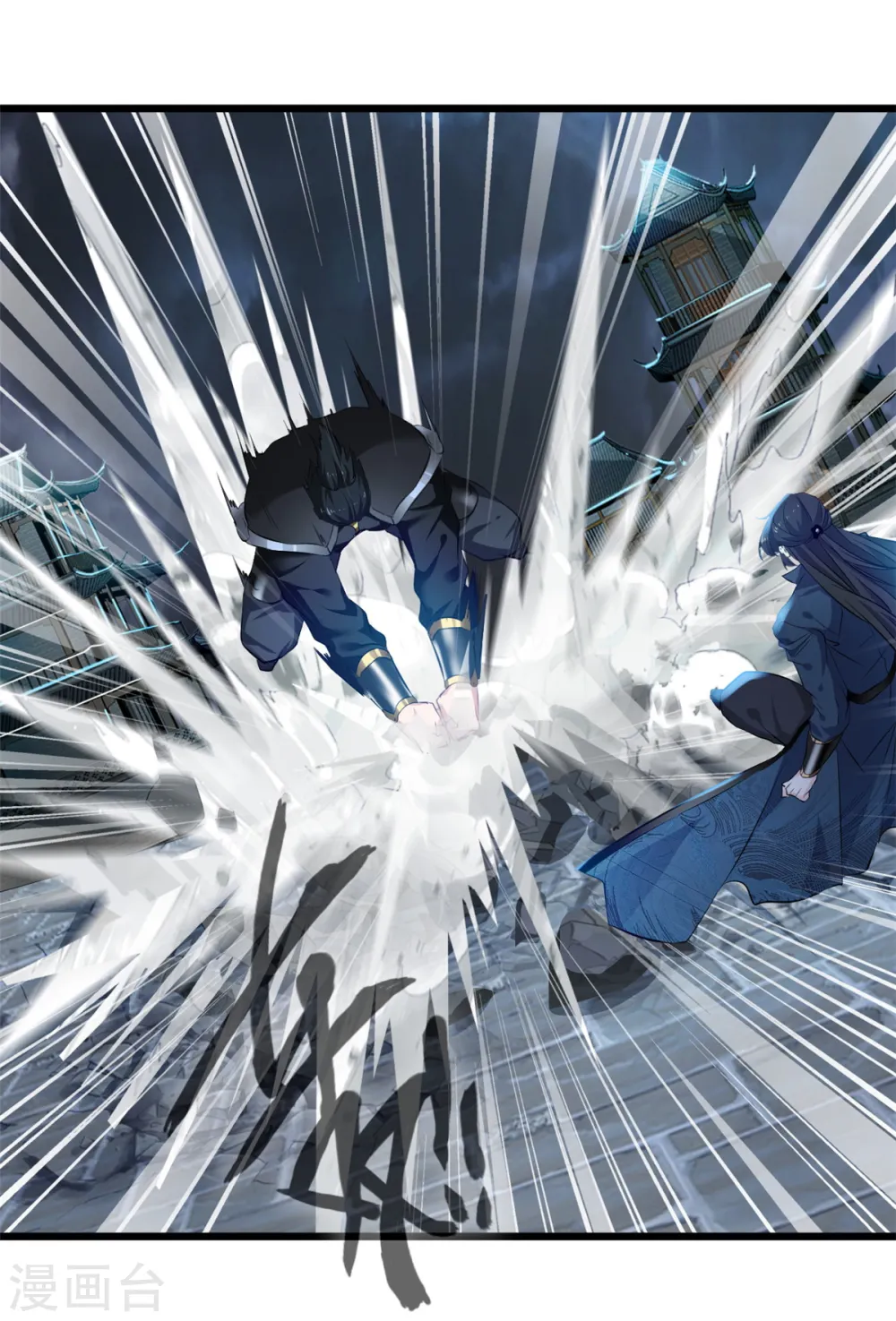 第45话 幽魂竟然能吃人14
