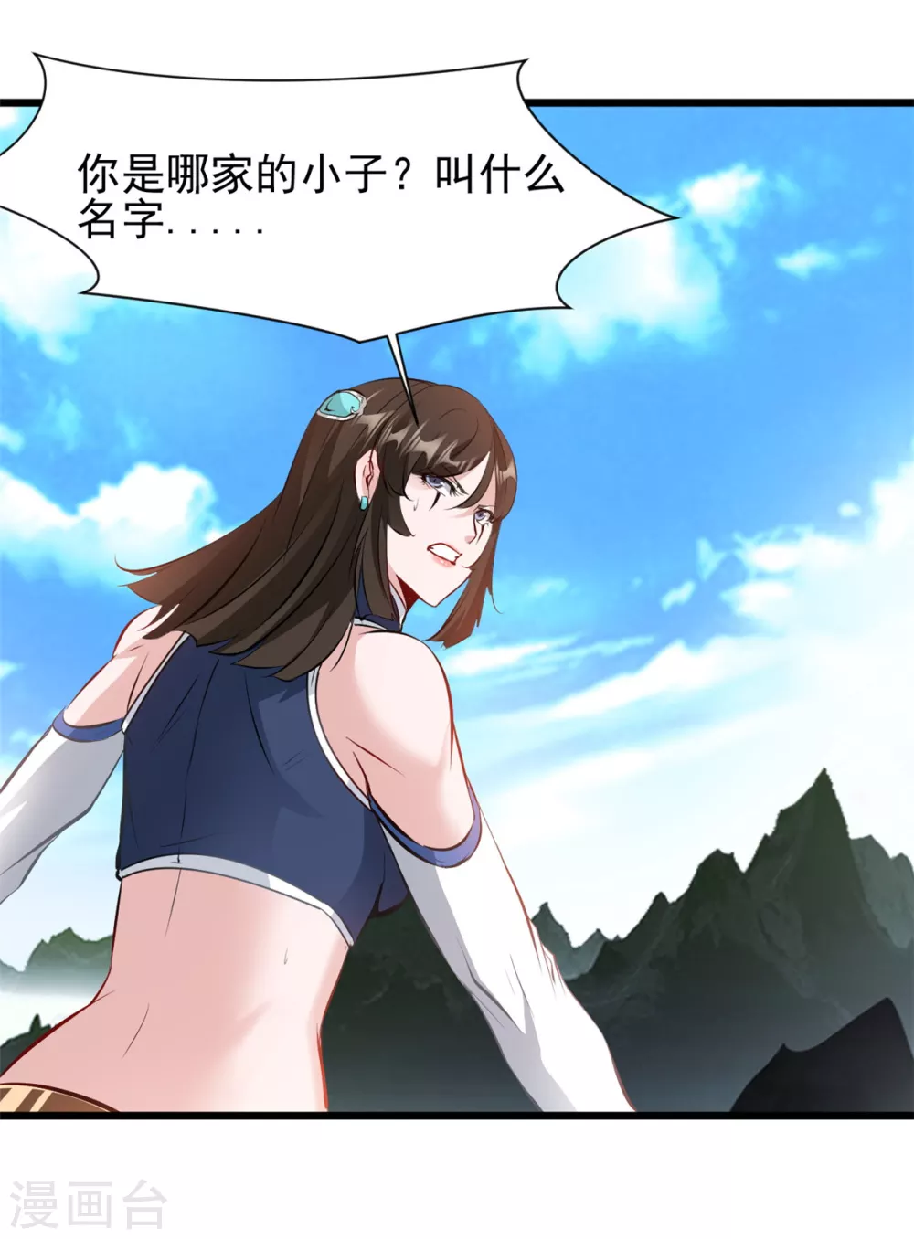 第24话 你躲不掉了！0