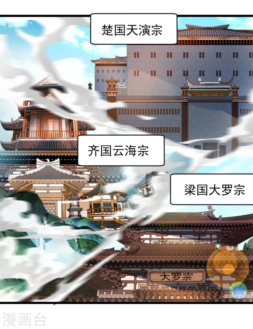 第5话 往事如烟2