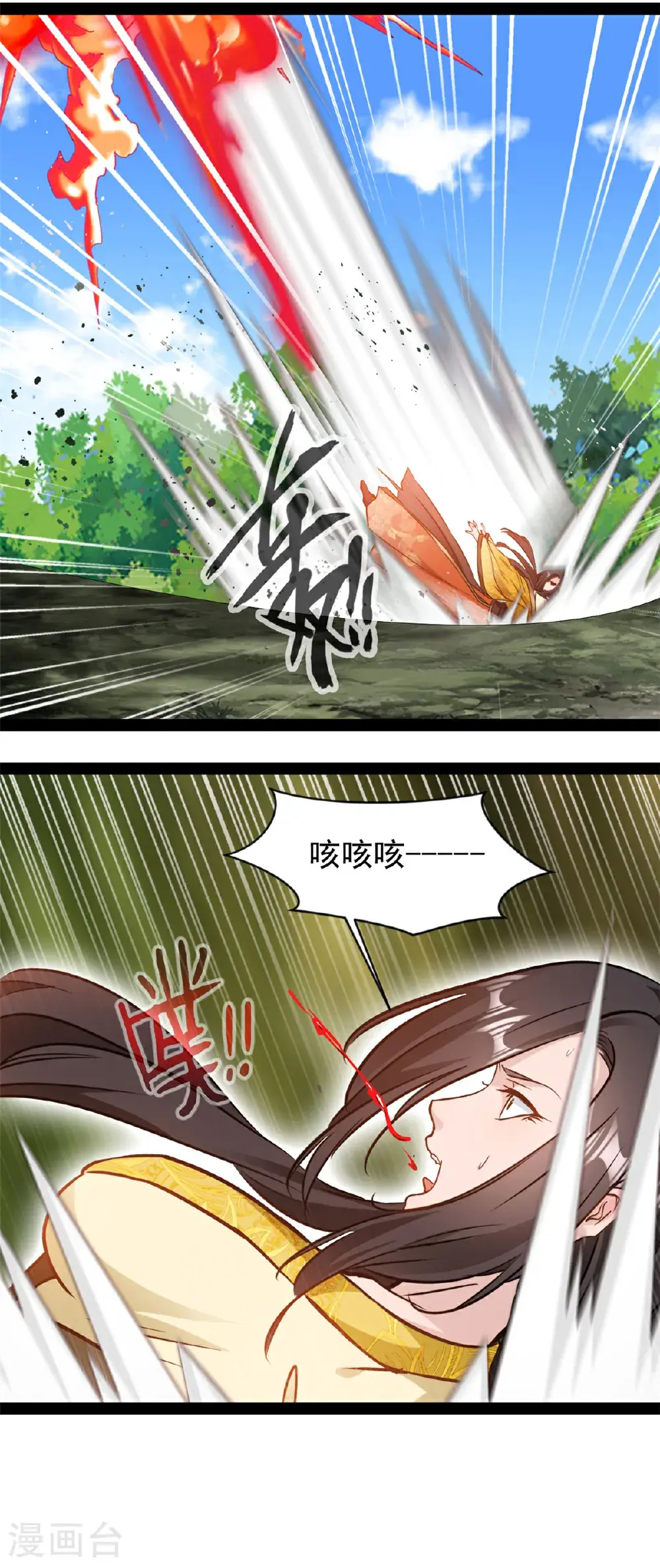 第190话 万毒奔流5