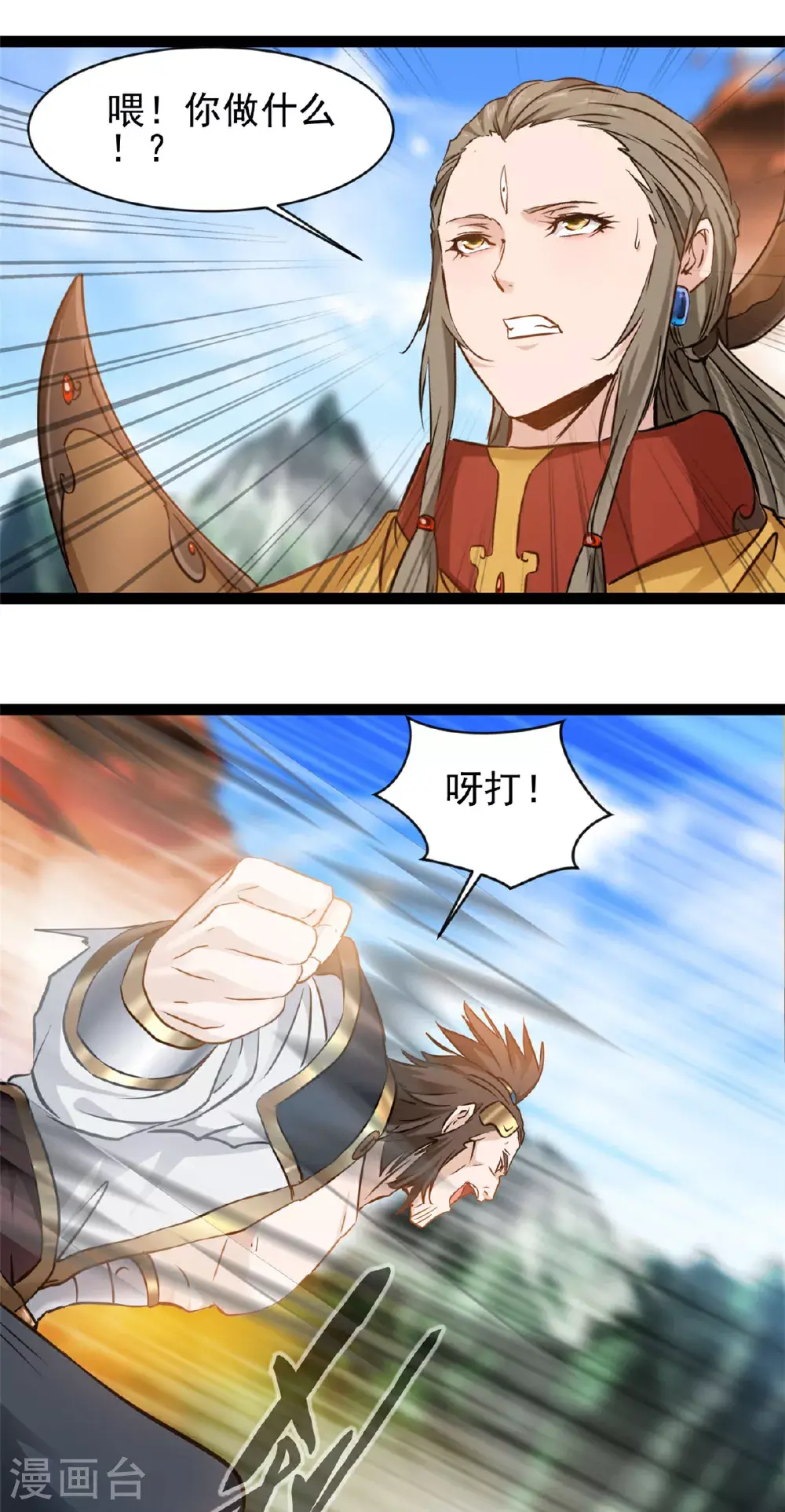 第170话 硬茬子10