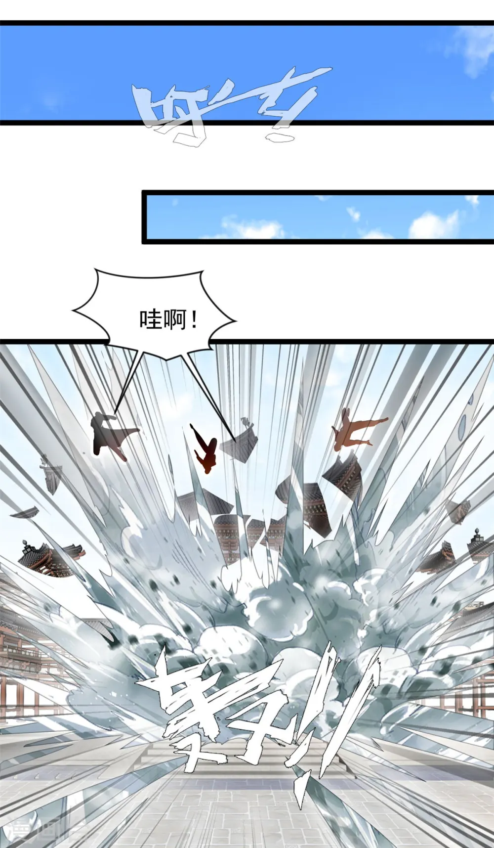 第91话 你终于出来了18