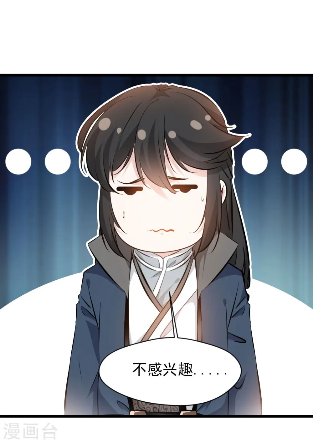 第65话 我可是城主府二公子！9