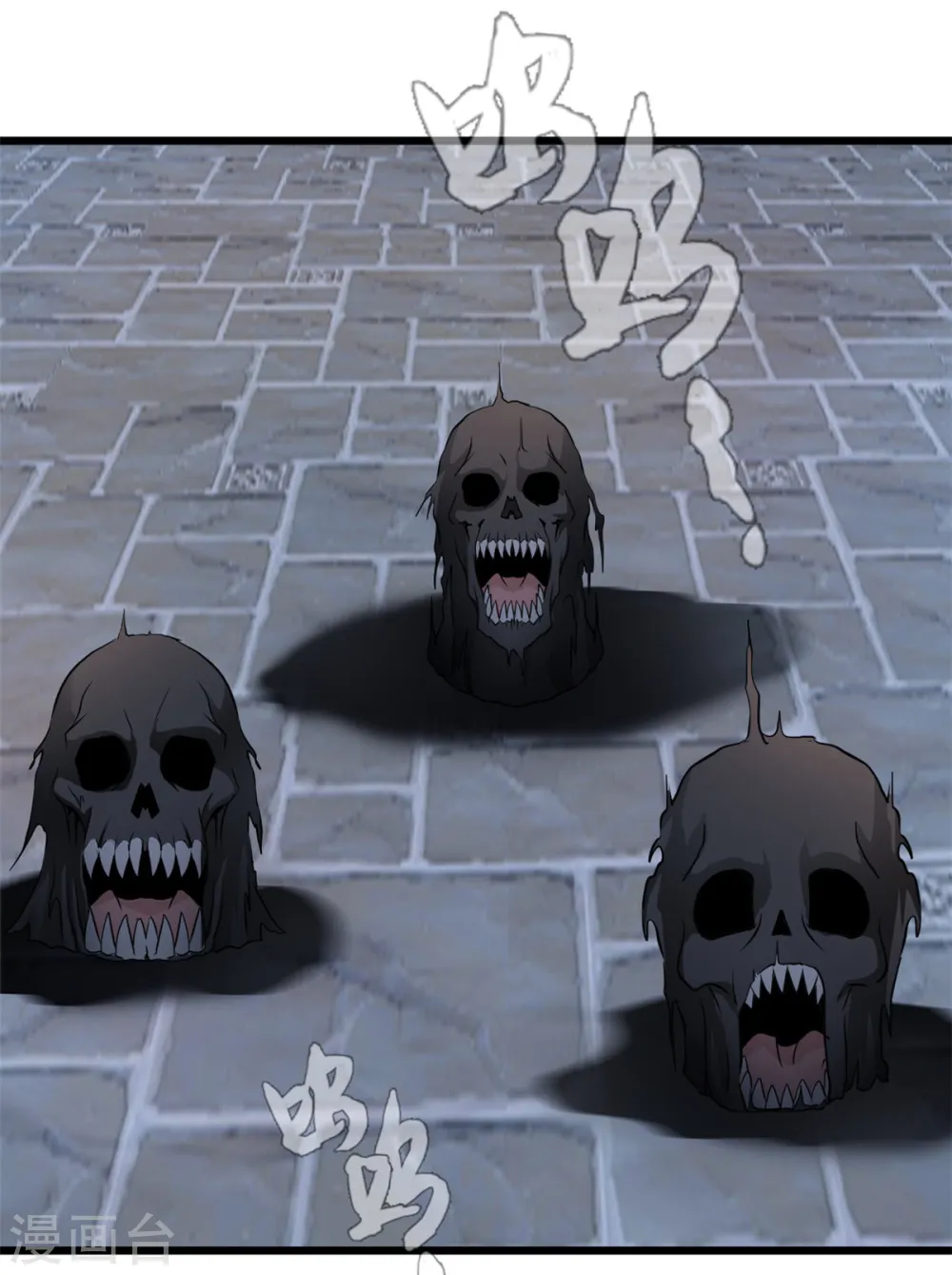 第57话 少爷你来了！9