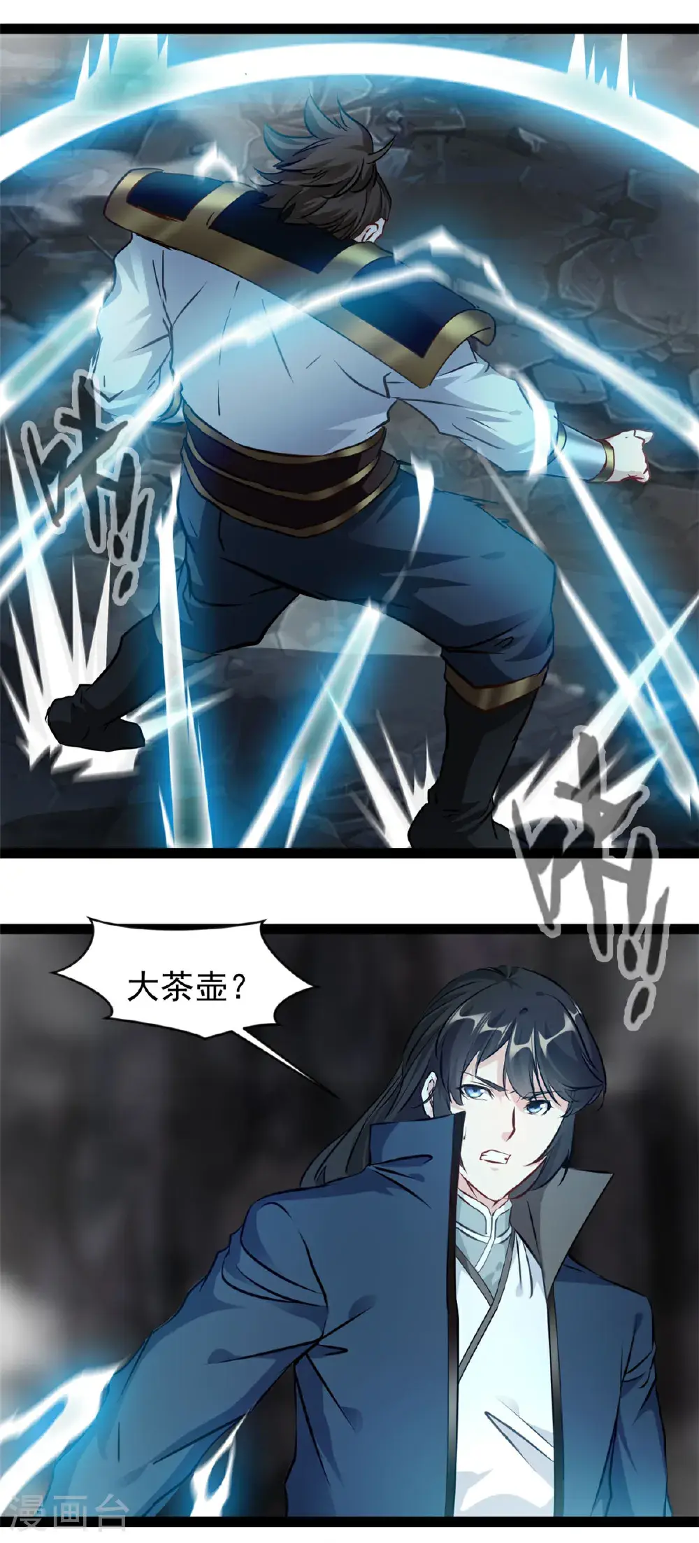 第175话 已经晚了12