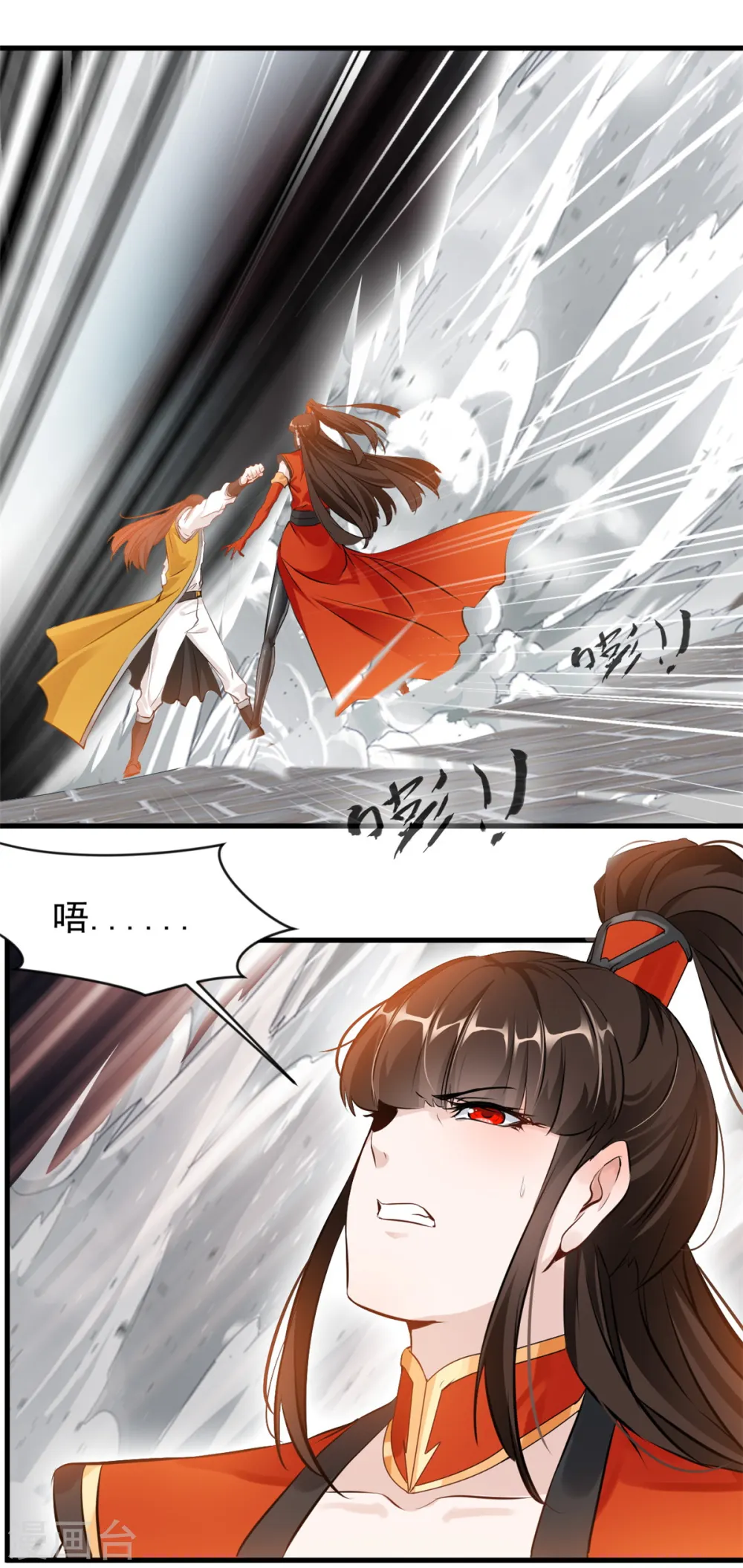 第7话 美女，失礼了！28