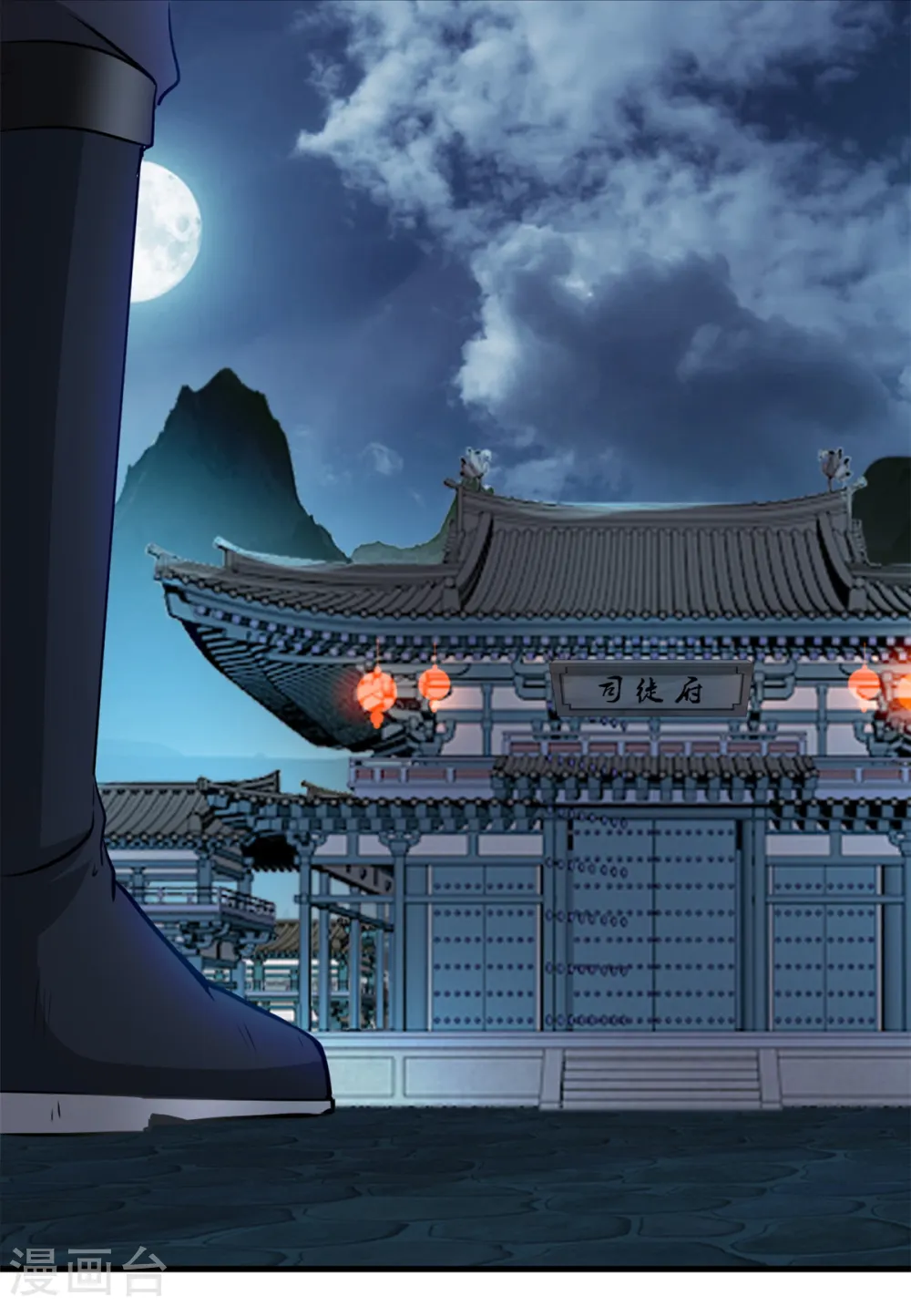 第16话 我一个人就够了！1