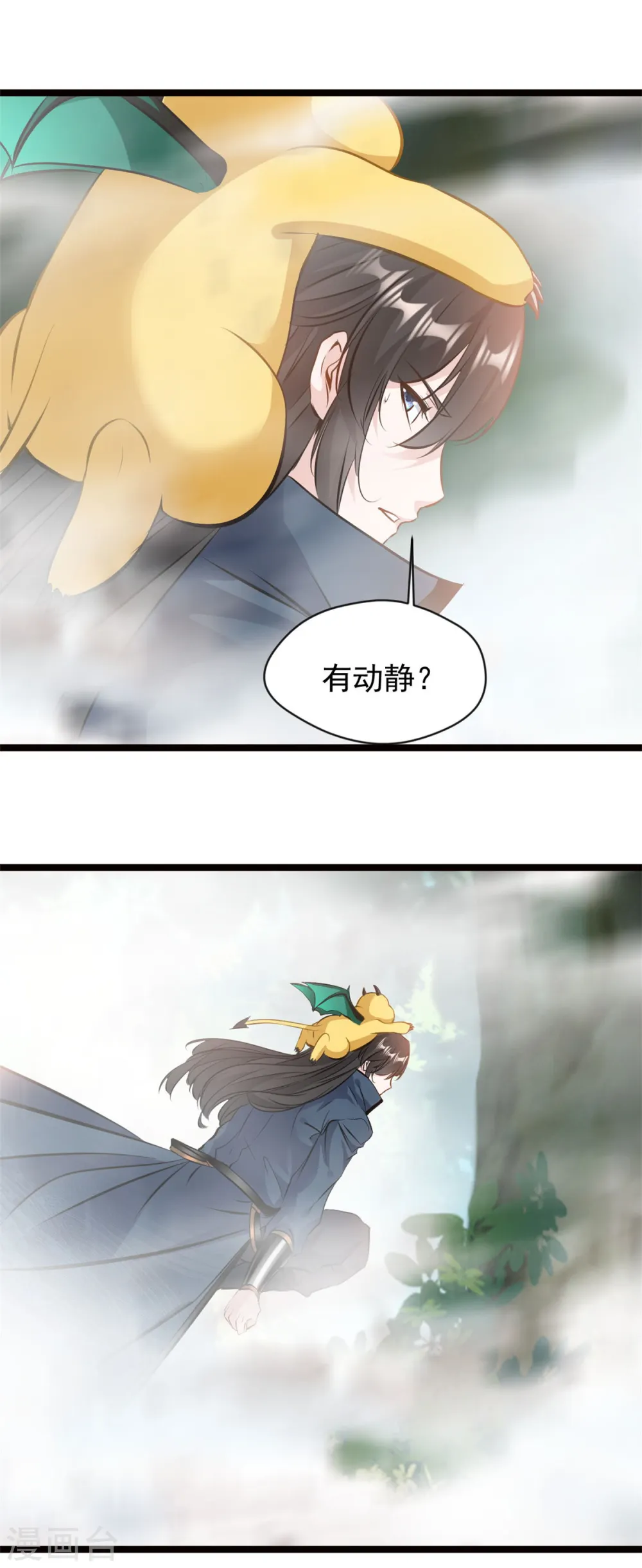第83话 有动静6