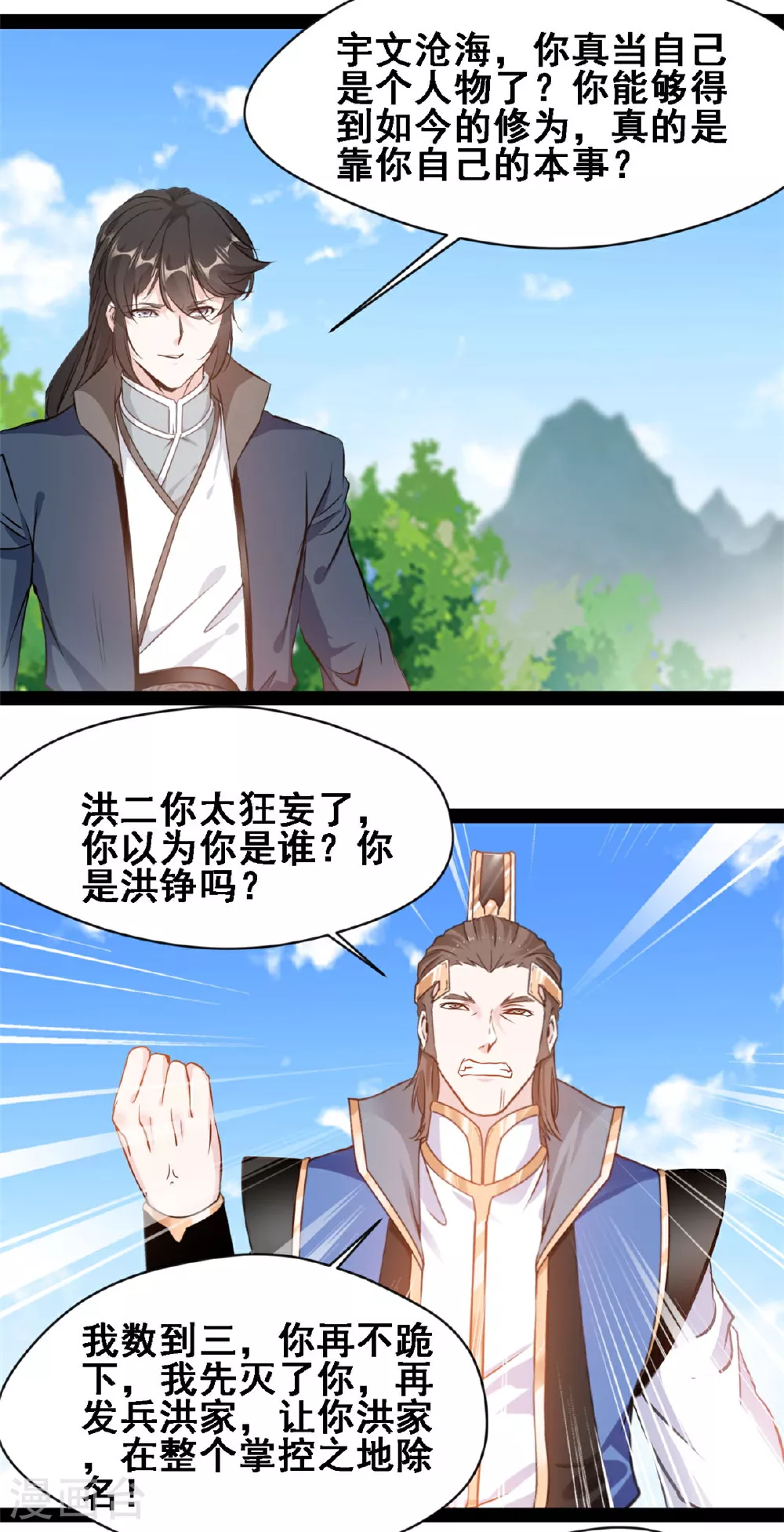 第147话 结束这一切吧13