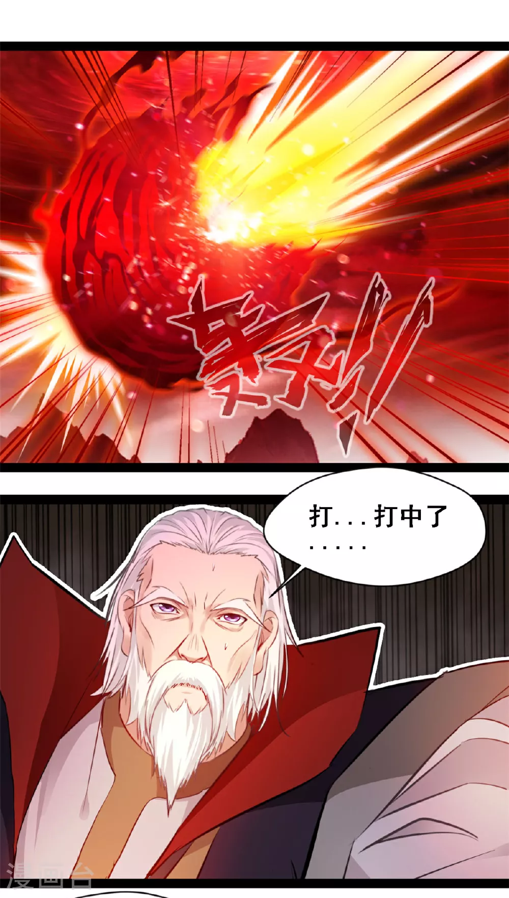 第152话 不要冲动6