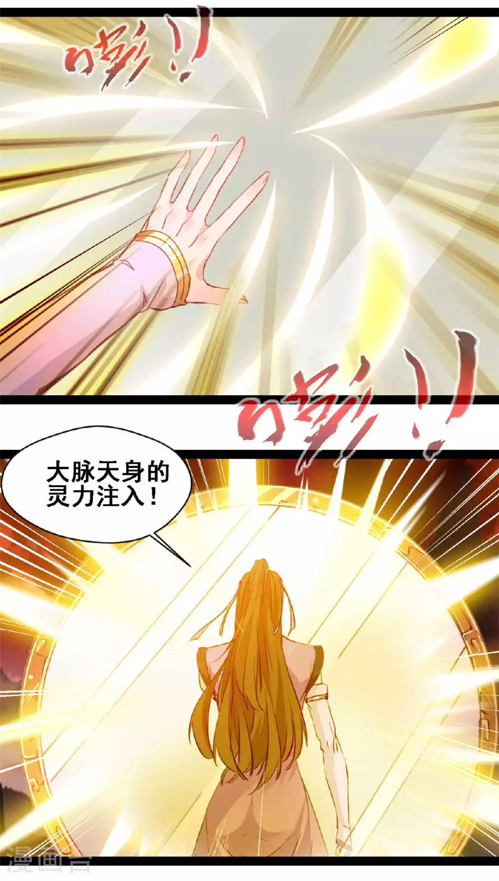 第155话 场景重现12