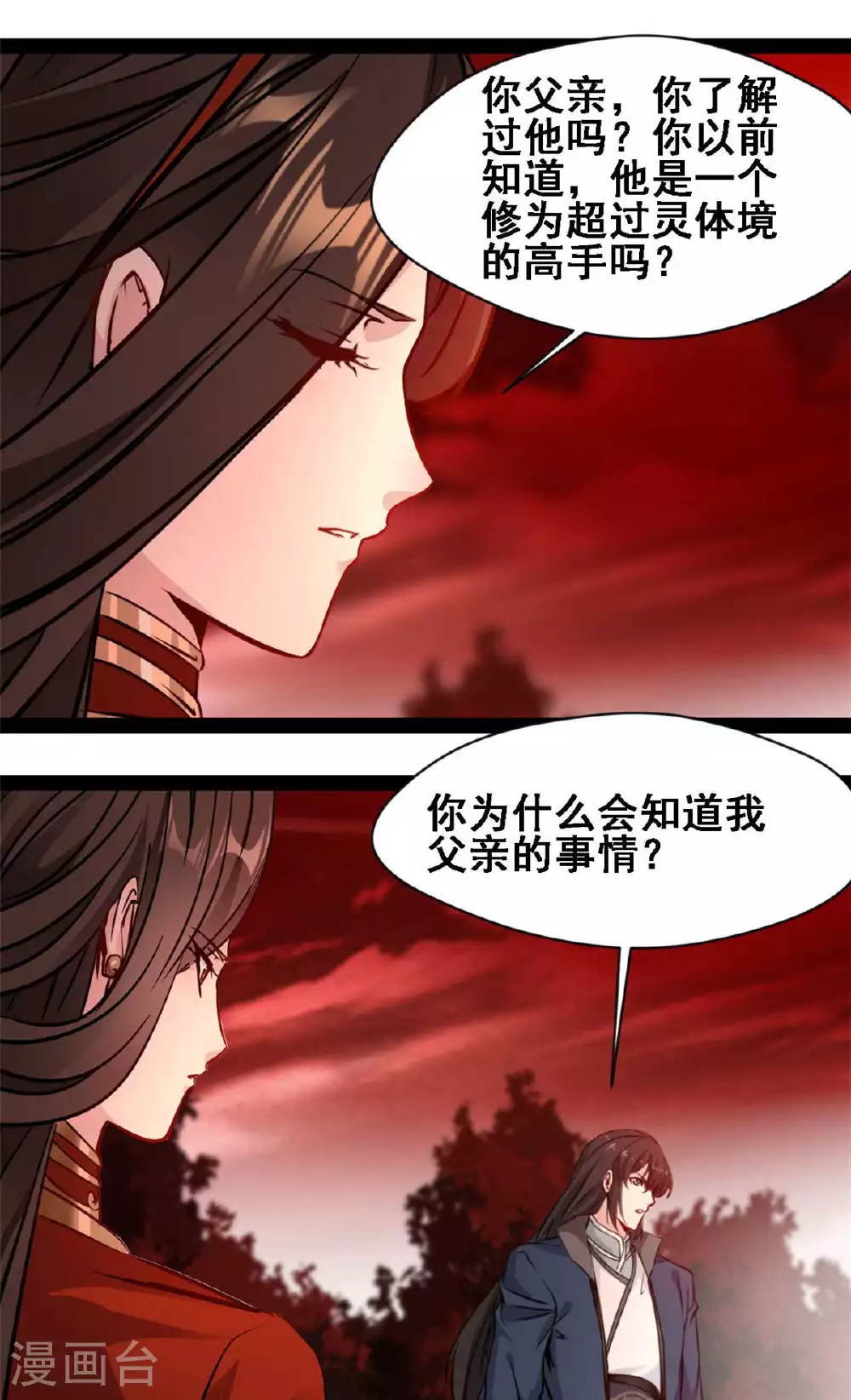 第154话 投影分身12