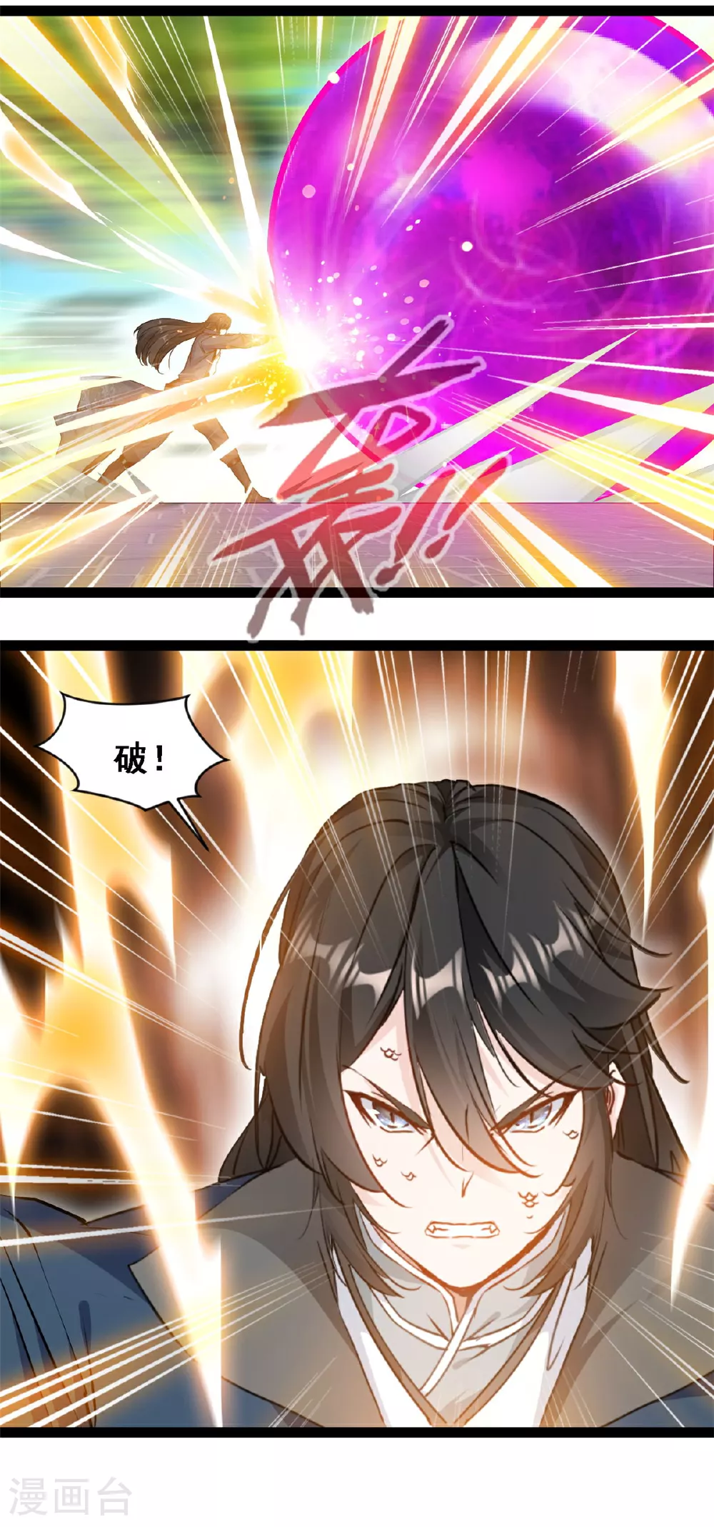 第141话 我的去帮他5