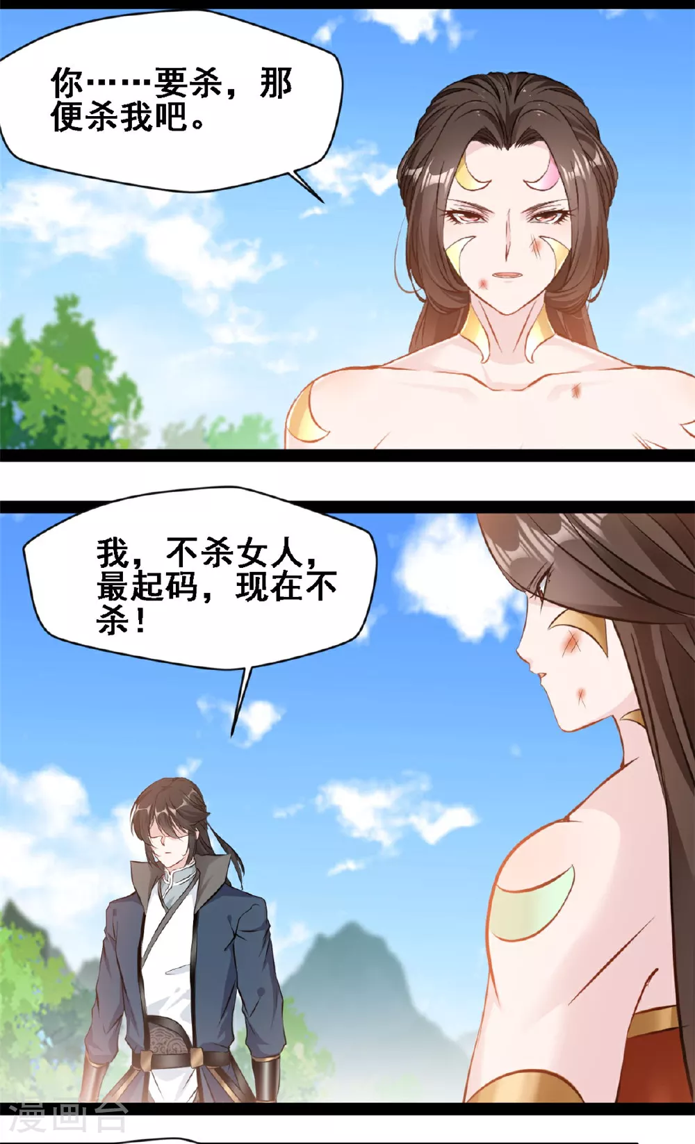 第150话 真的是你么7