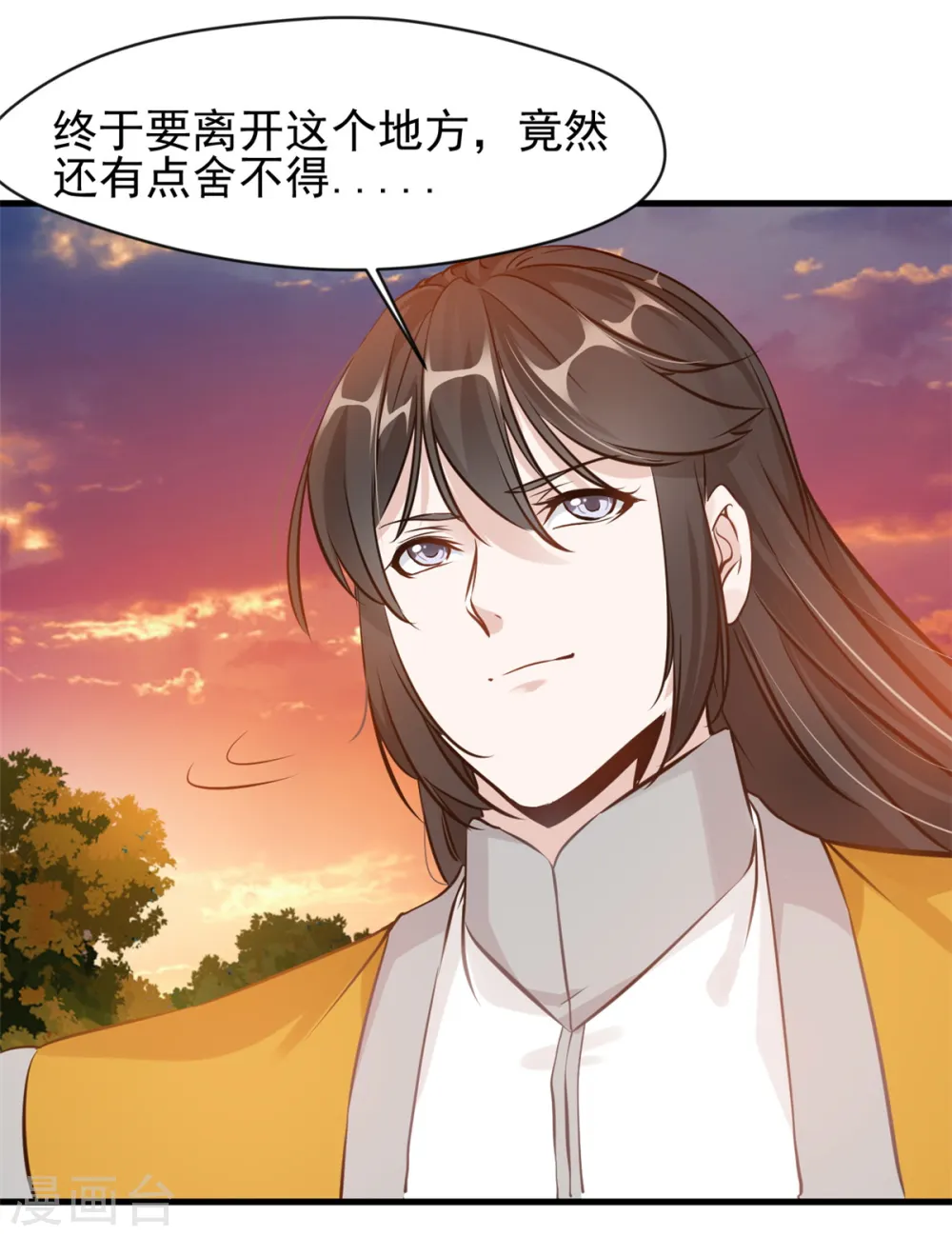 第4话 上天待我不薄啊！29