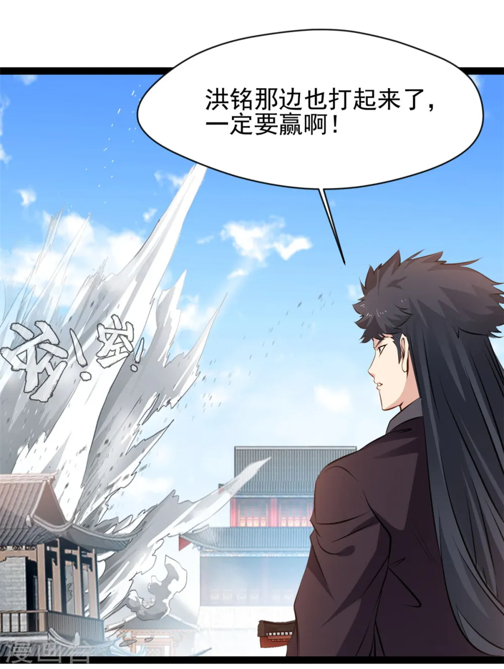 第97话 这是什么怪物8