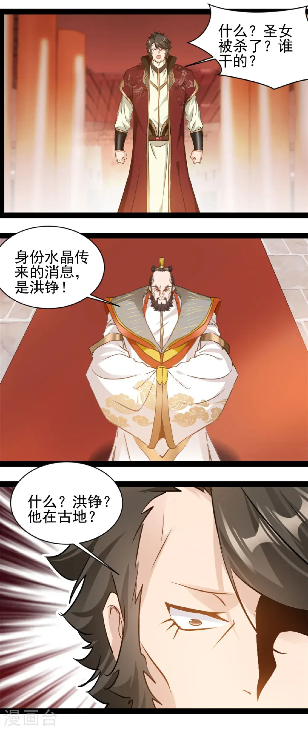 第186话 又是他12