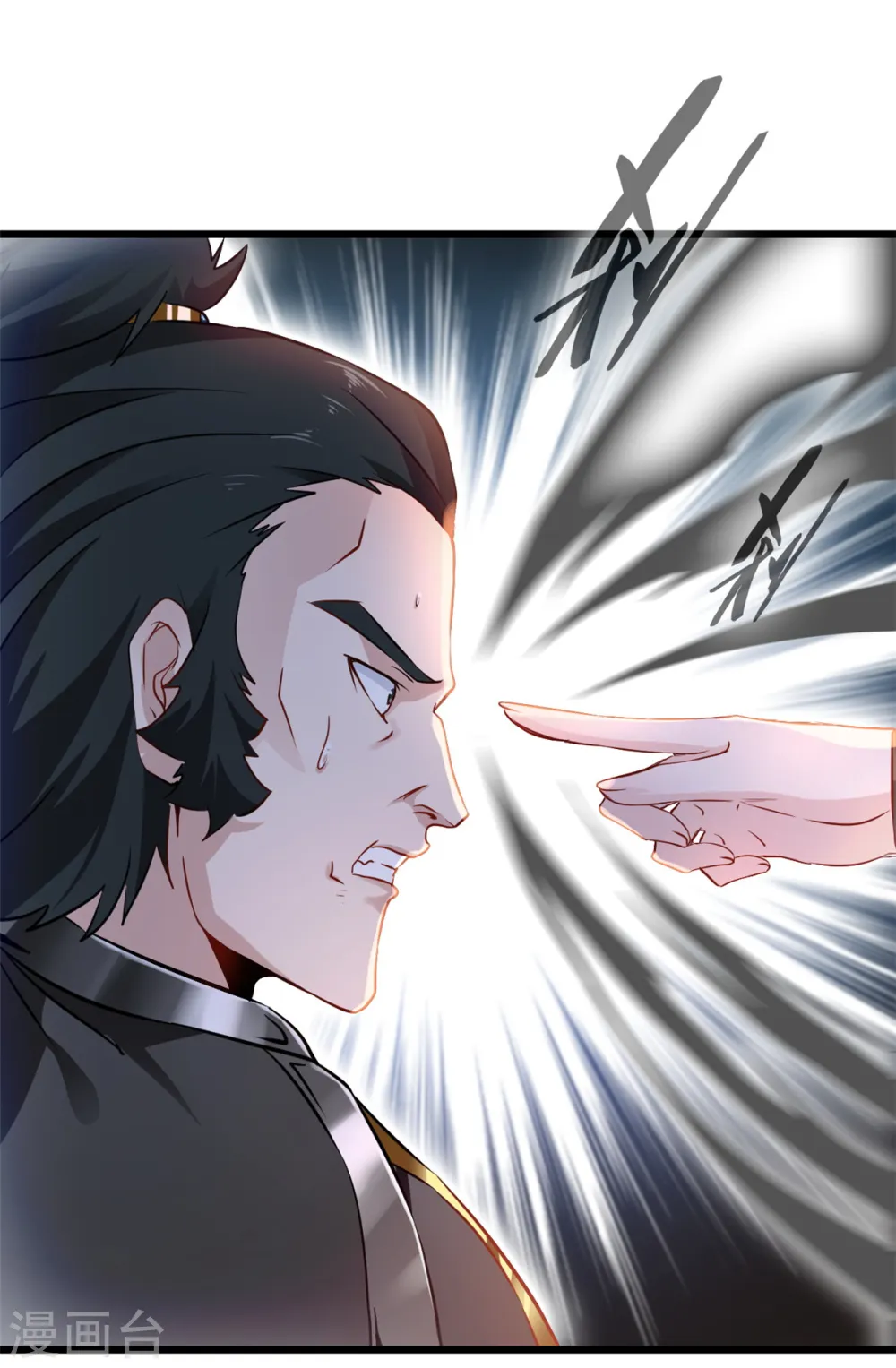 第55话 终于来了11