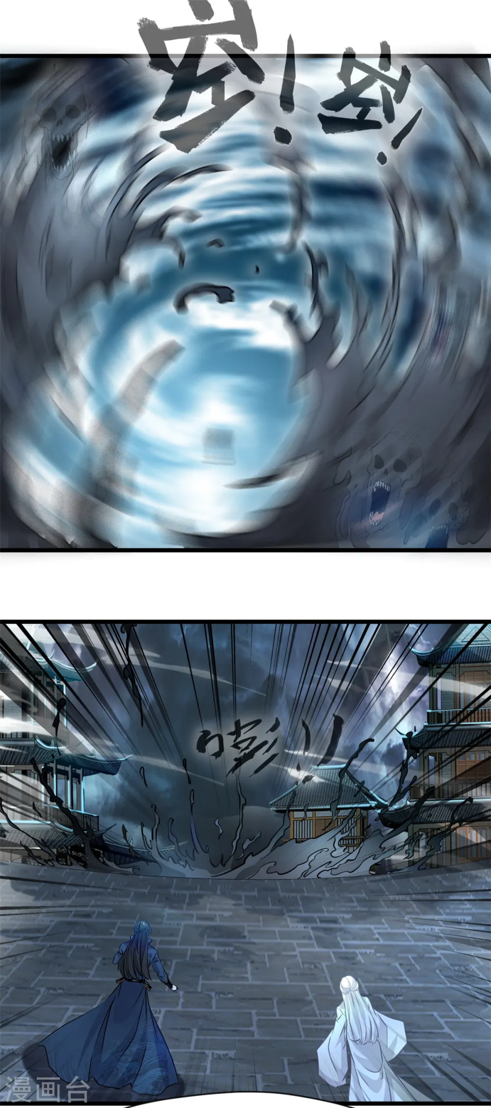 第54话 你能挡住吗0