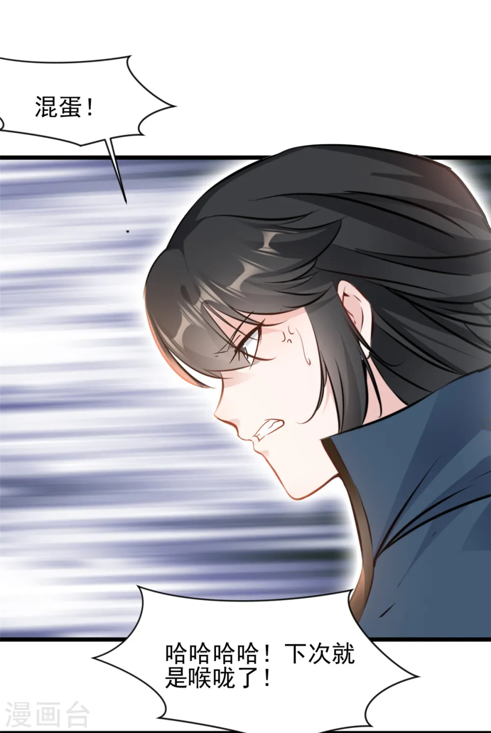 第56话 快放人4