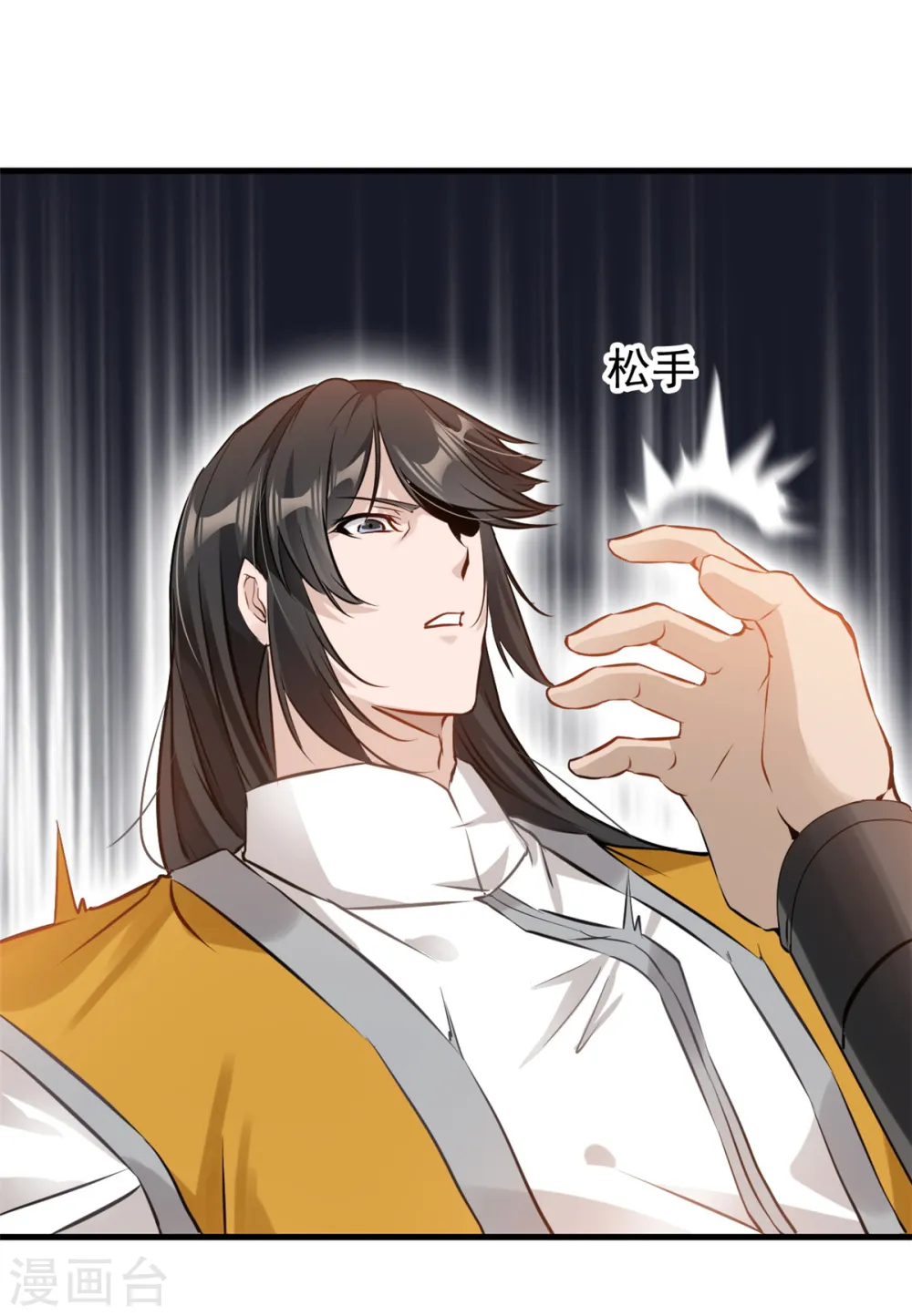 第11话 遇见青梅竹马4
