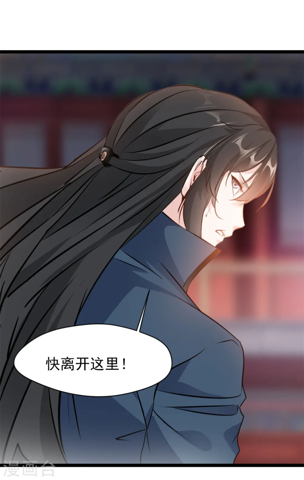 第87话 怜香惜玉10