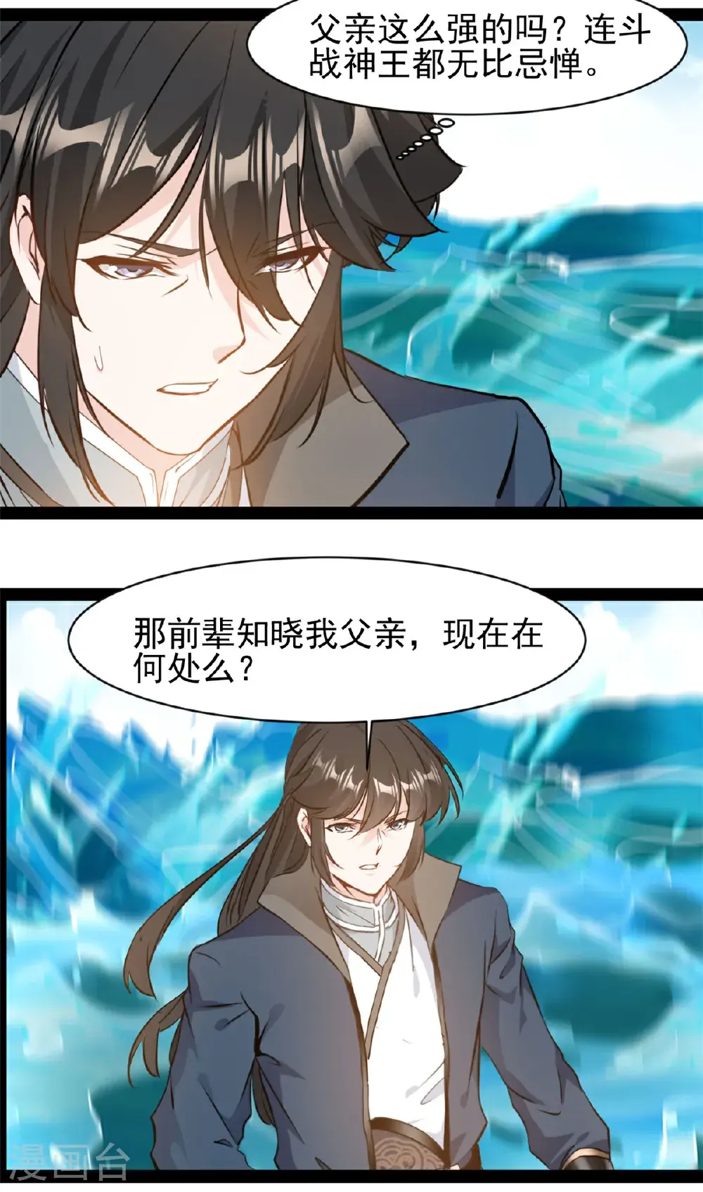 第182话 努力修炼13
