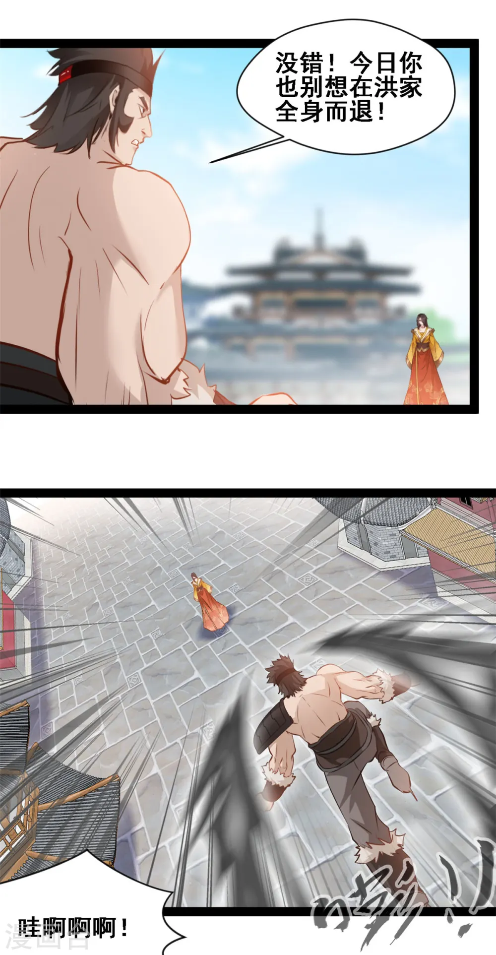 第107话 你还活着！6