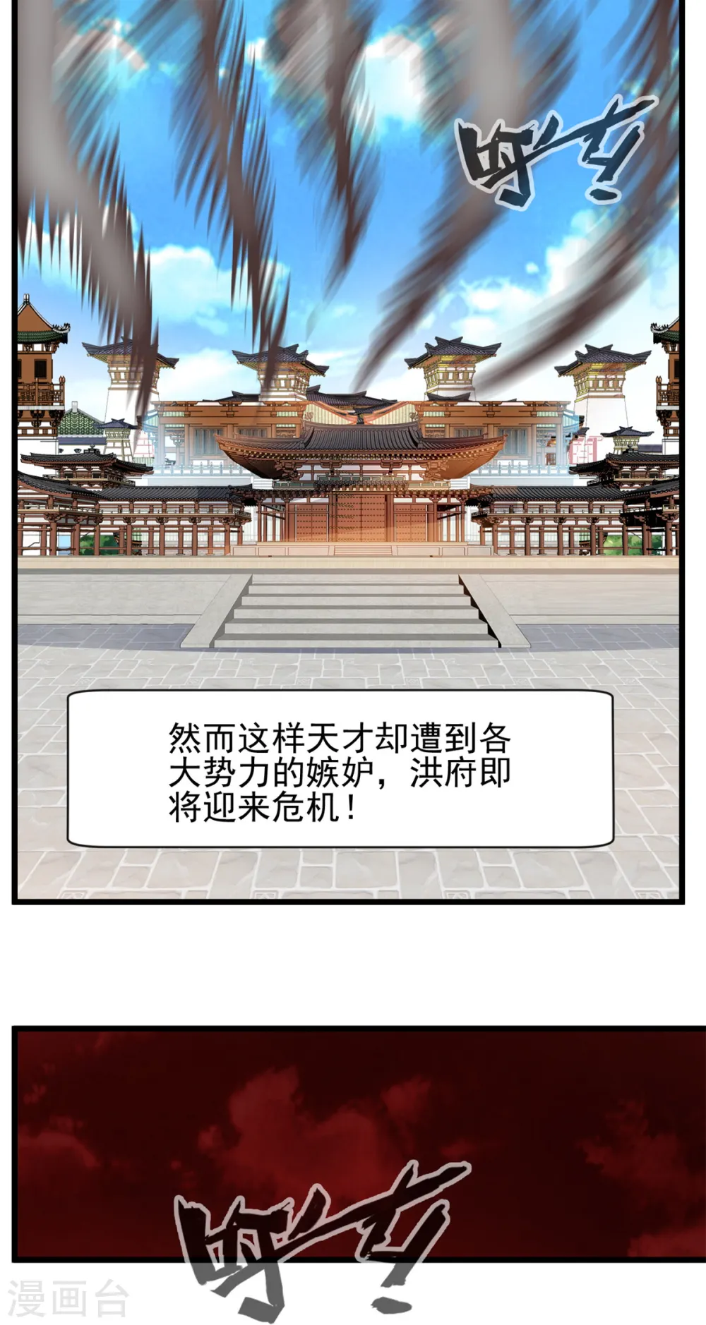 第5话 往事如烟7