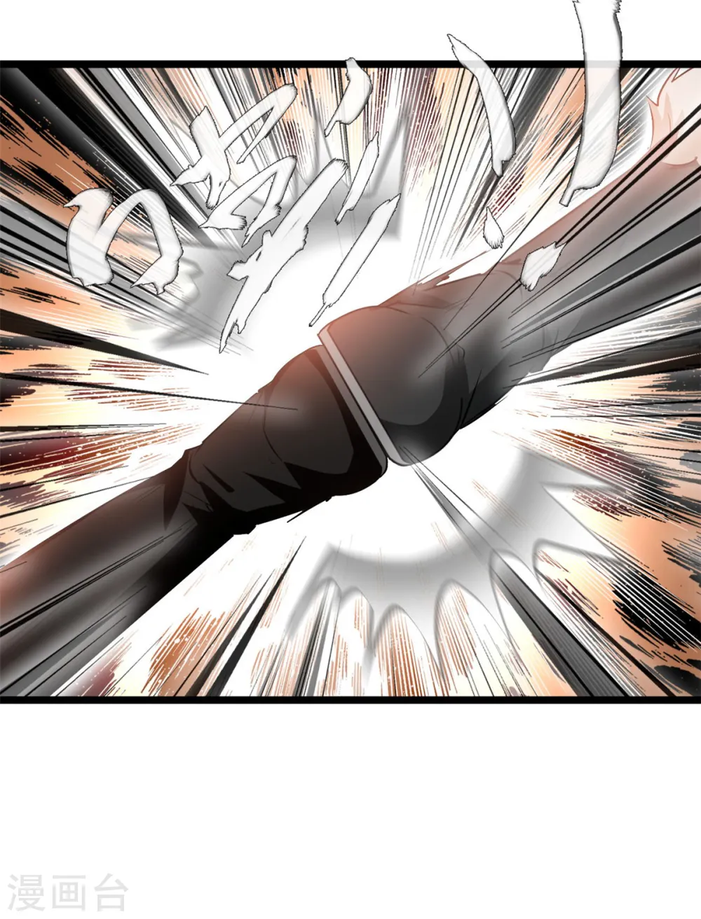 第95话 让你知道我的厉害6