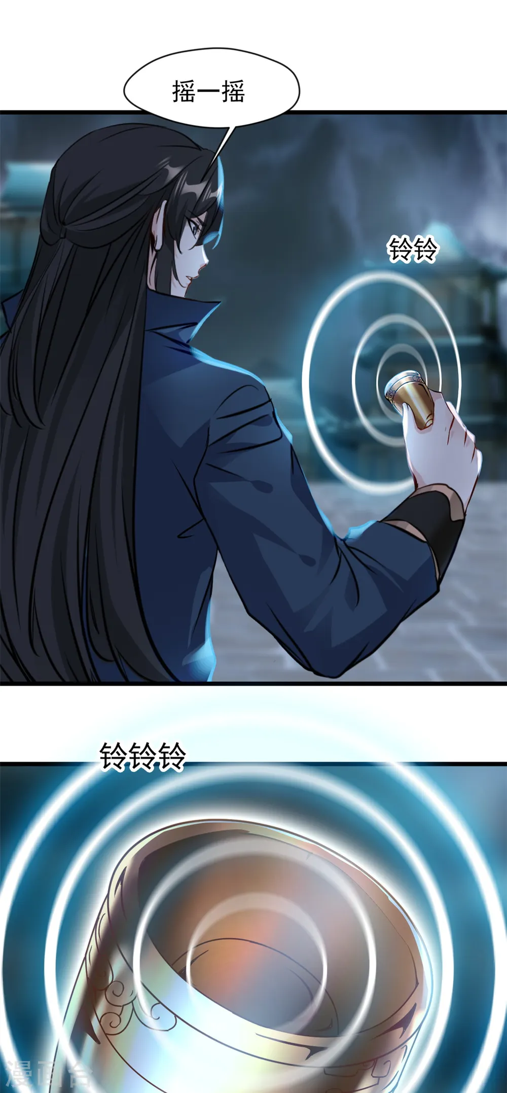第53话 明日救人9