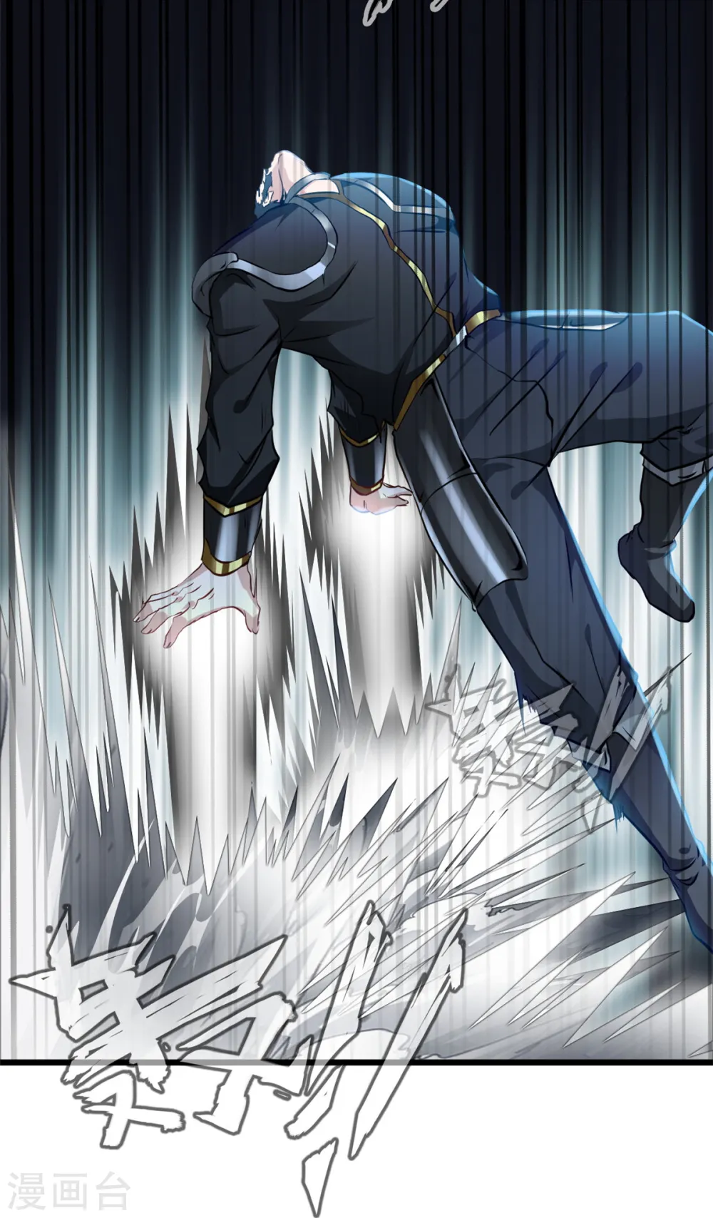 第55话 终于来了2