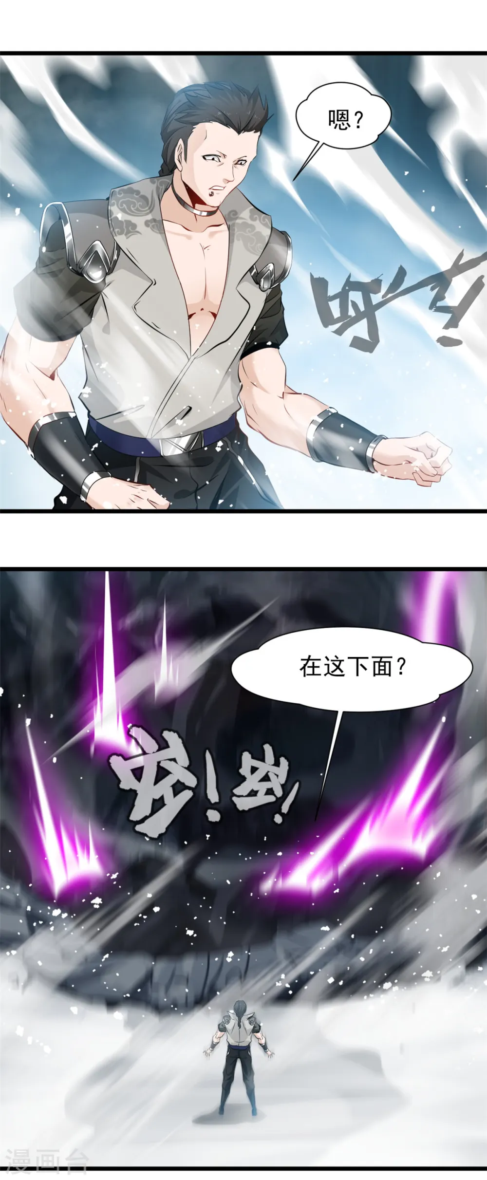 第31话 金猊天功0