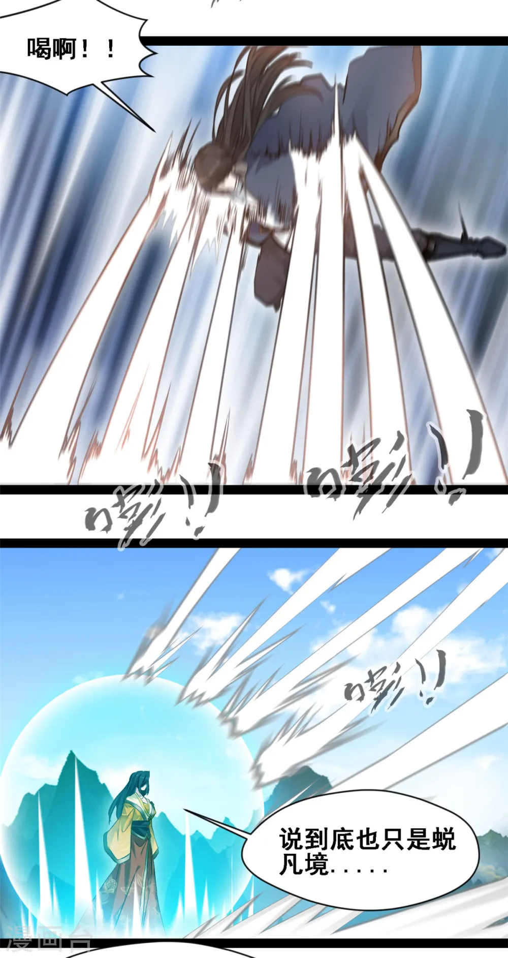 第108话 别小看洪家绝技10