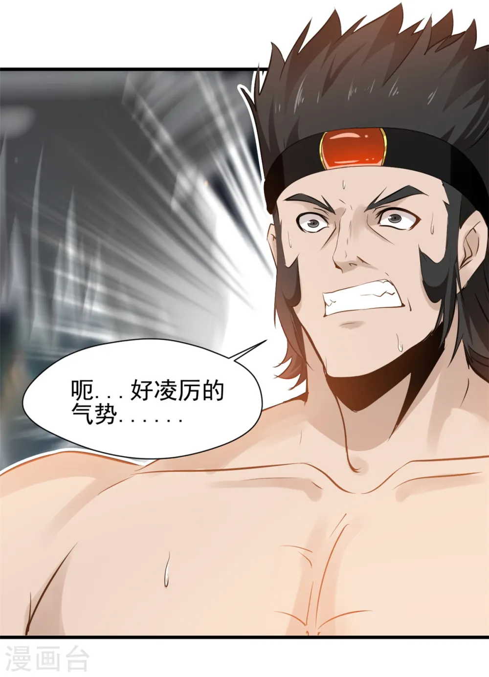 第11话 遇见青梅竹马10