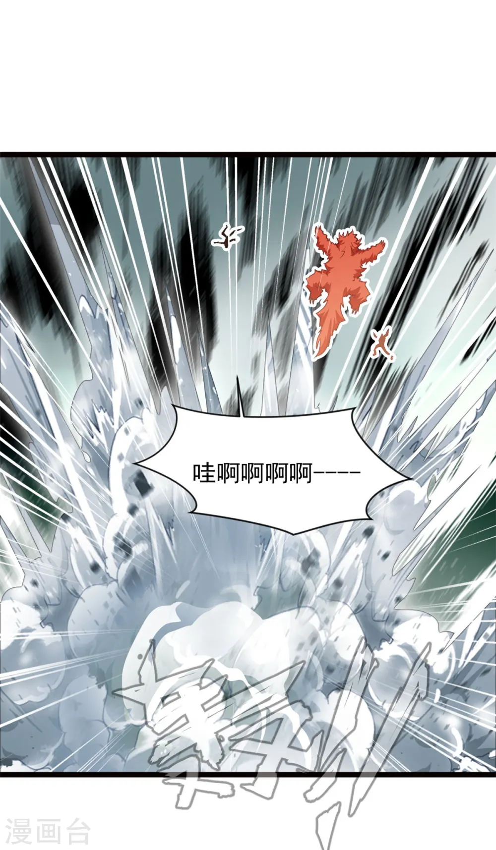 第84话 毕竟是凶兽7