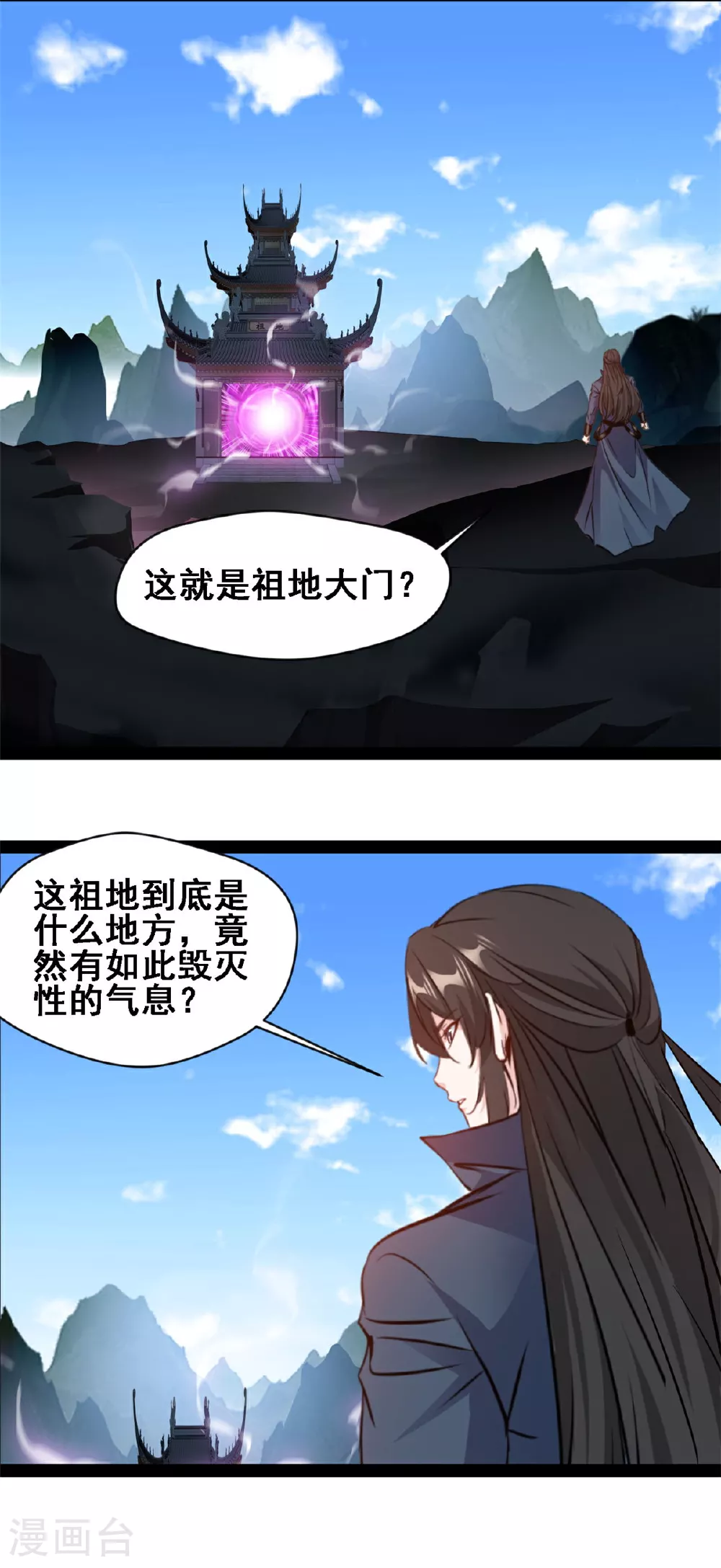 第161话 不会放过你5