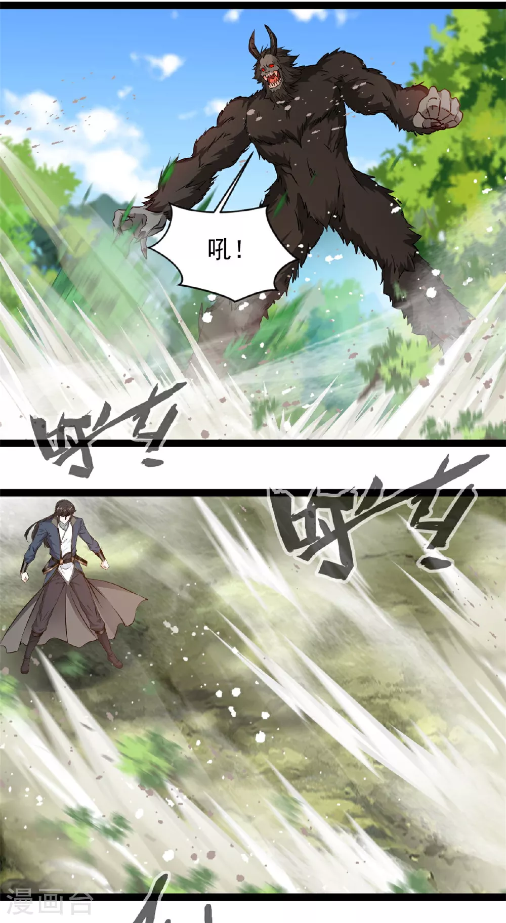 第165话 缠斗7