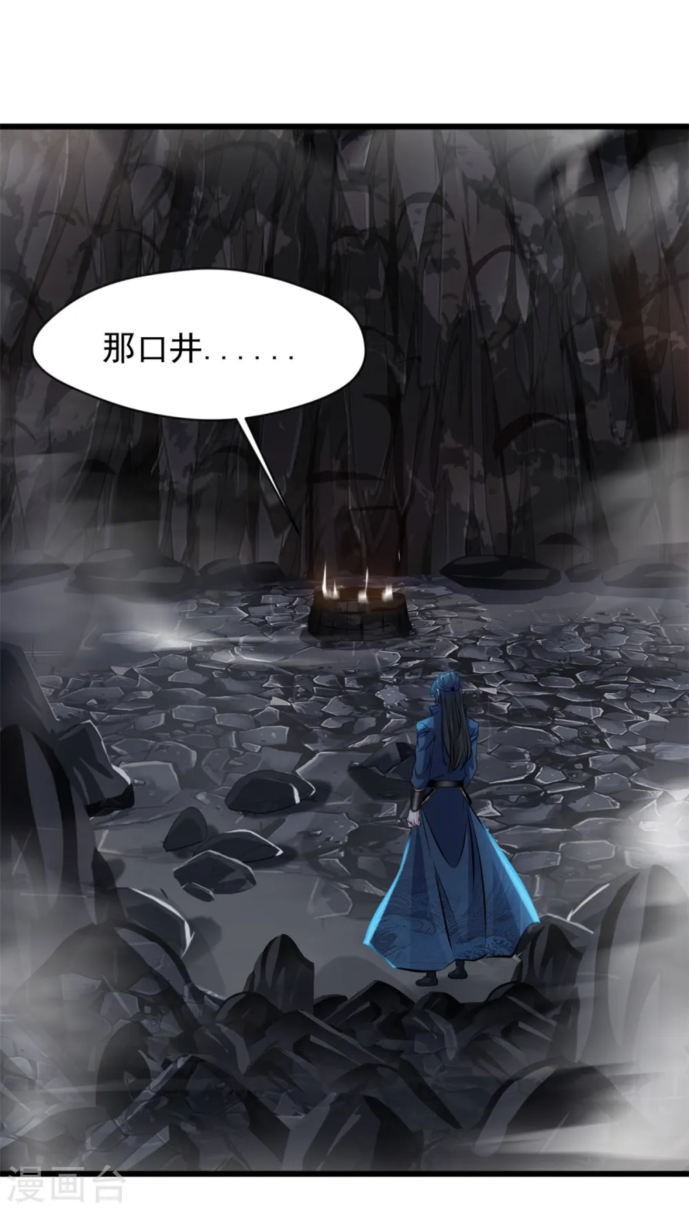 第48话 龙力3