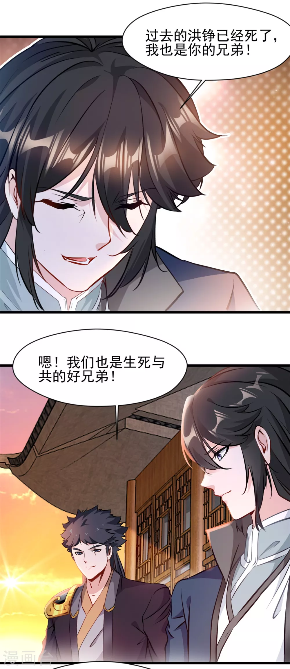 第29话 生死局0
